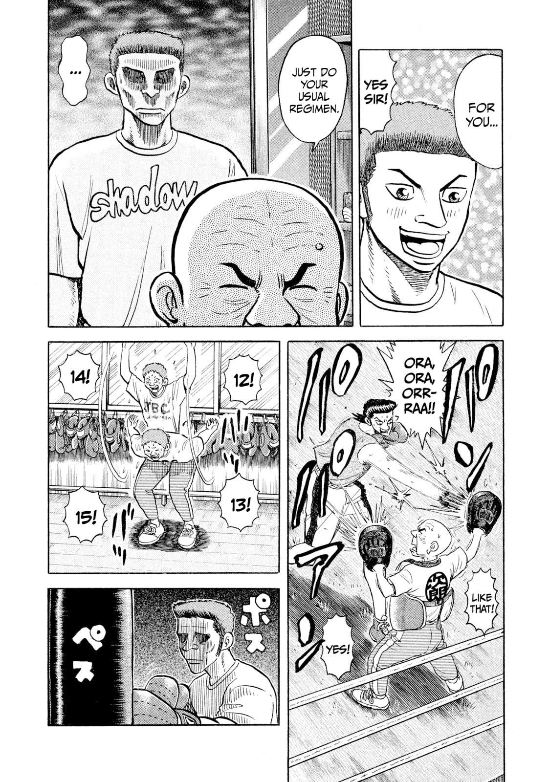 Rice Shoulder Chapter 61 page 7 - 