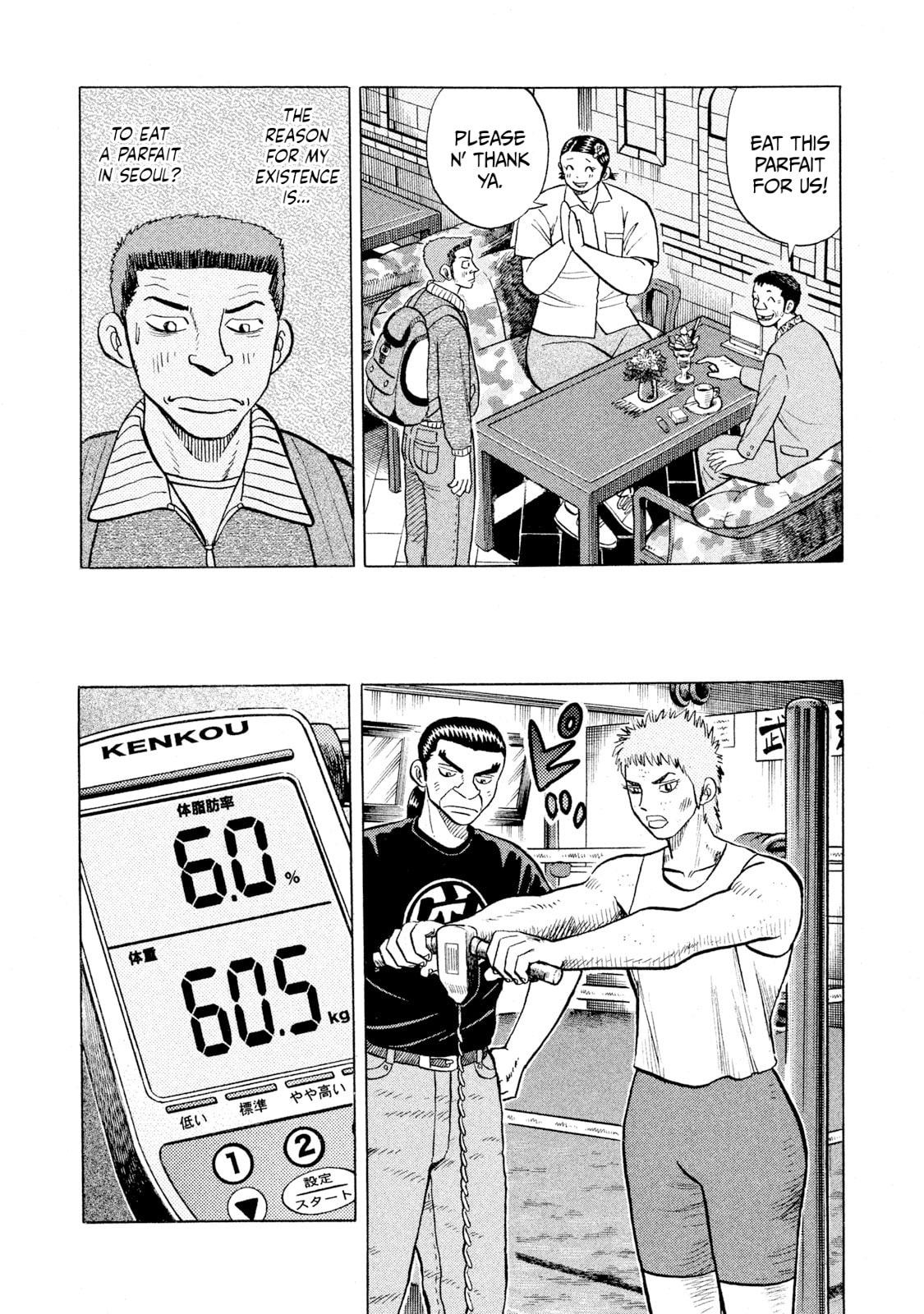 Rice Shoulder Chapter 62 page 11 - 