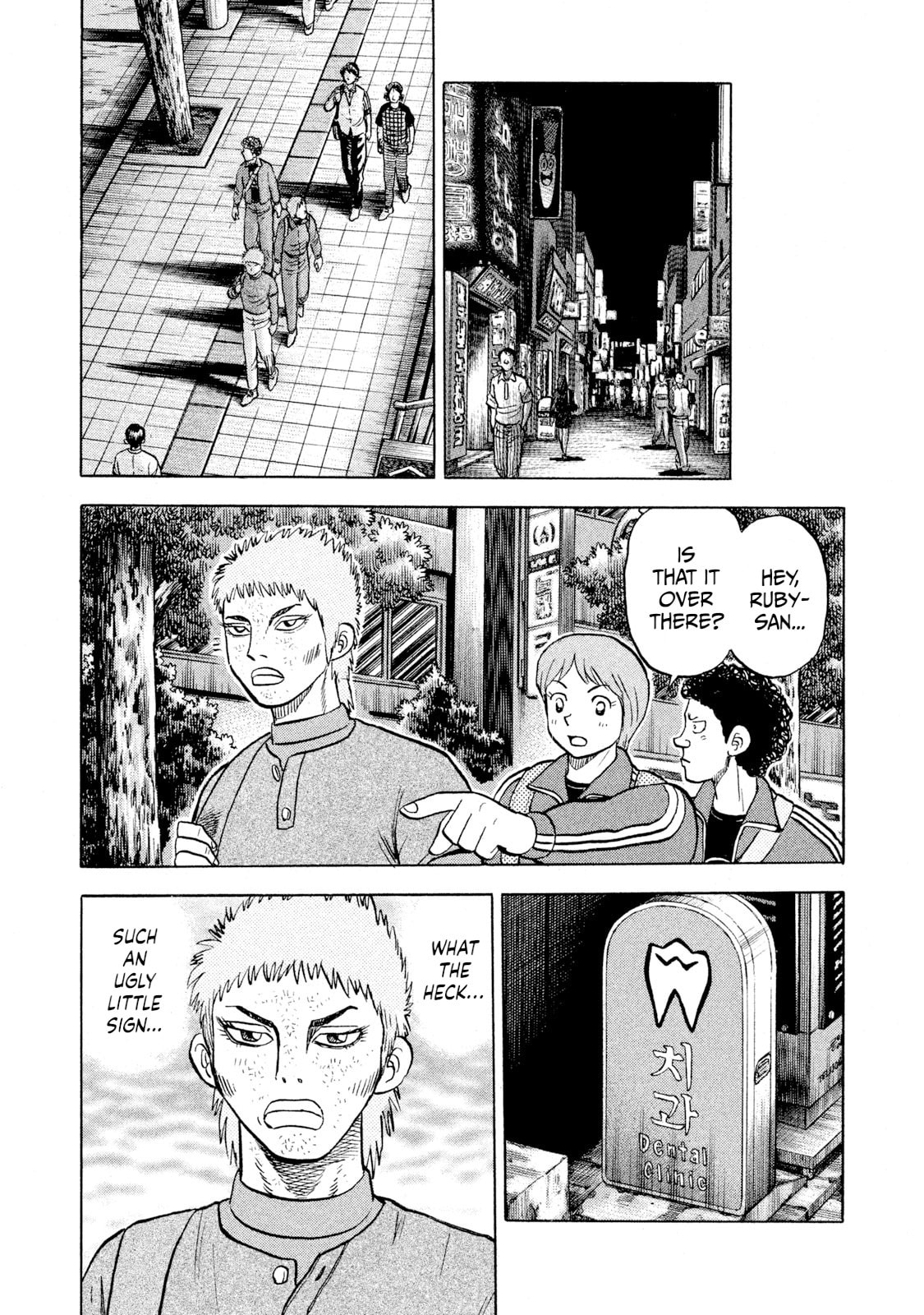 Rice Shoulder Chapter 62 page 13 - 