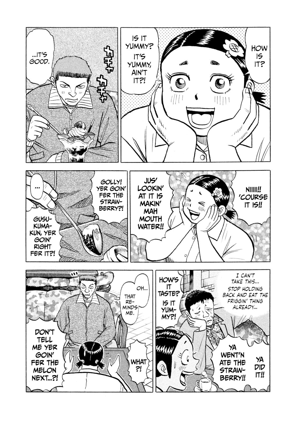 Rice Shoulder Chapter 62 page 15 - 