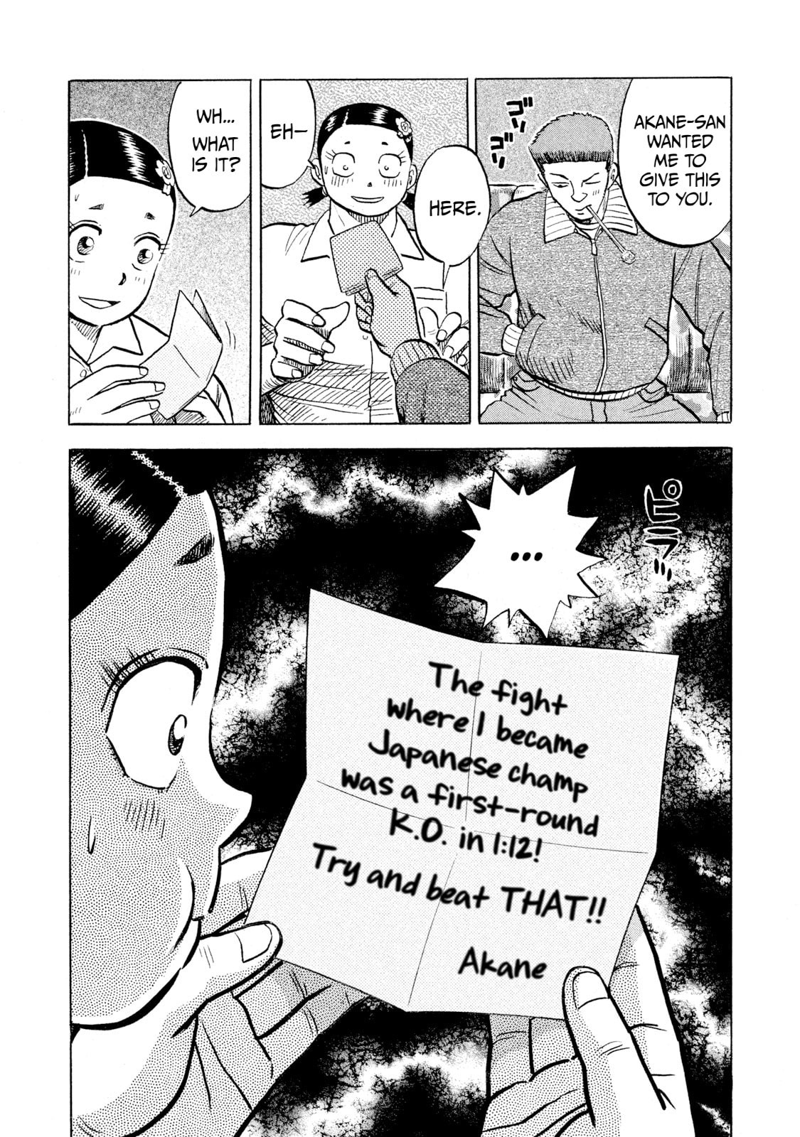 Rice Shoulder Chapter 62 page 16 - 