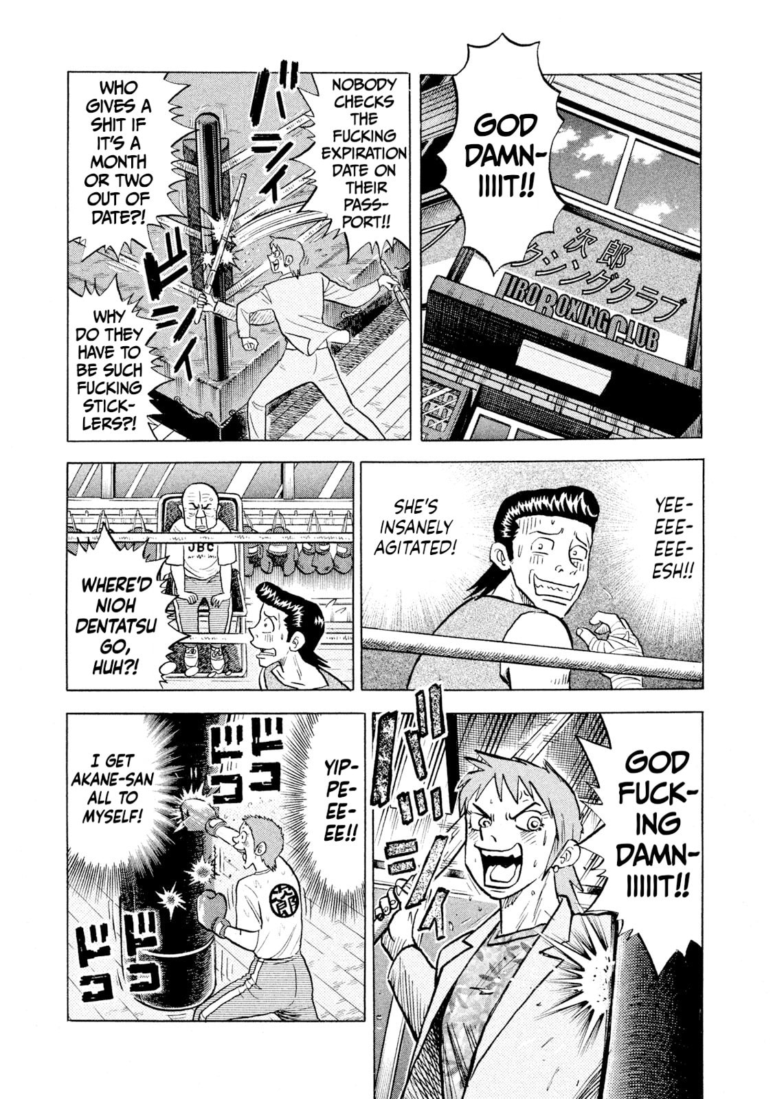 Rice Shoulder Chapter 62 page 19 - 