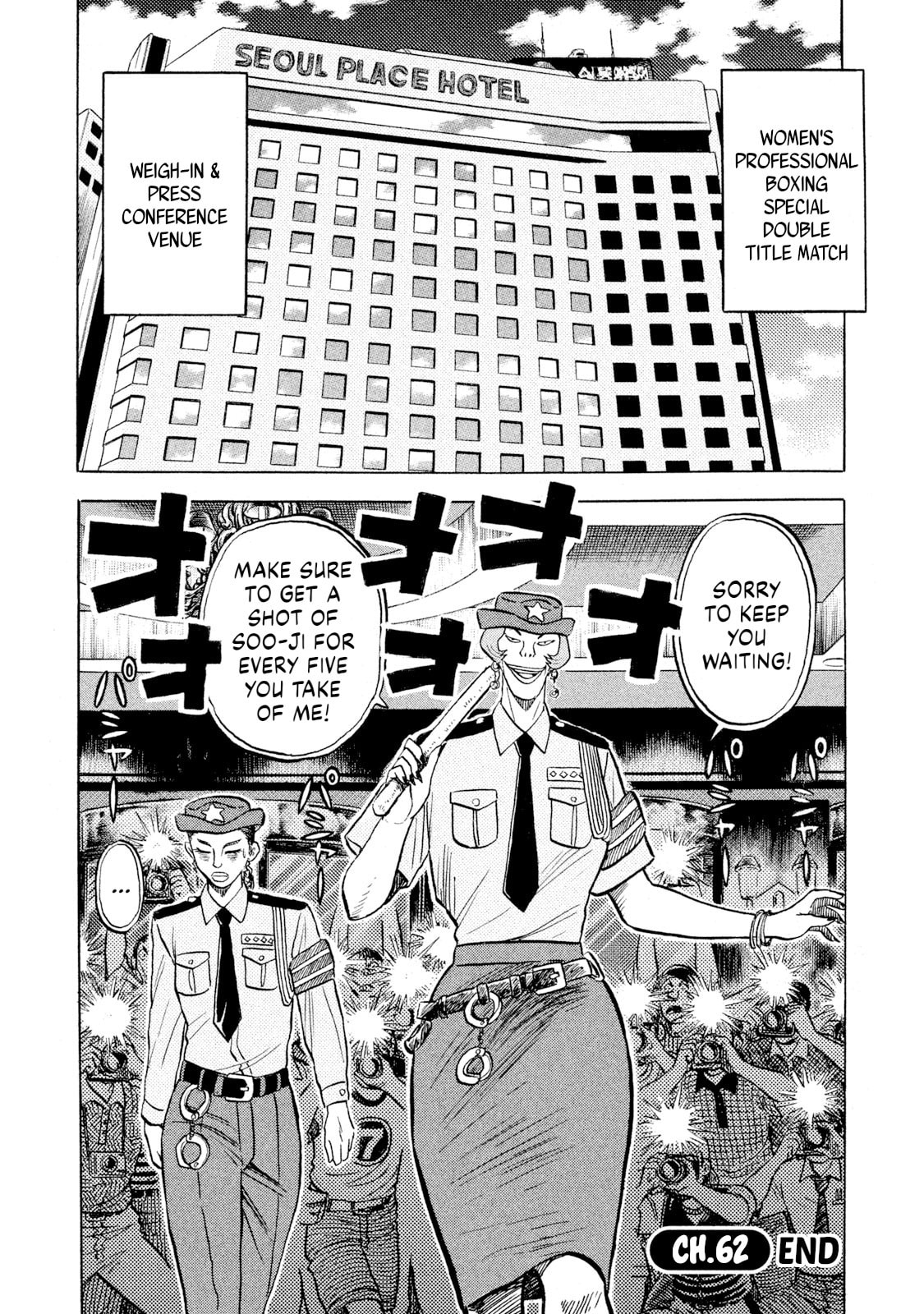 Rice Shoulder Chapter 62 page 20 - 