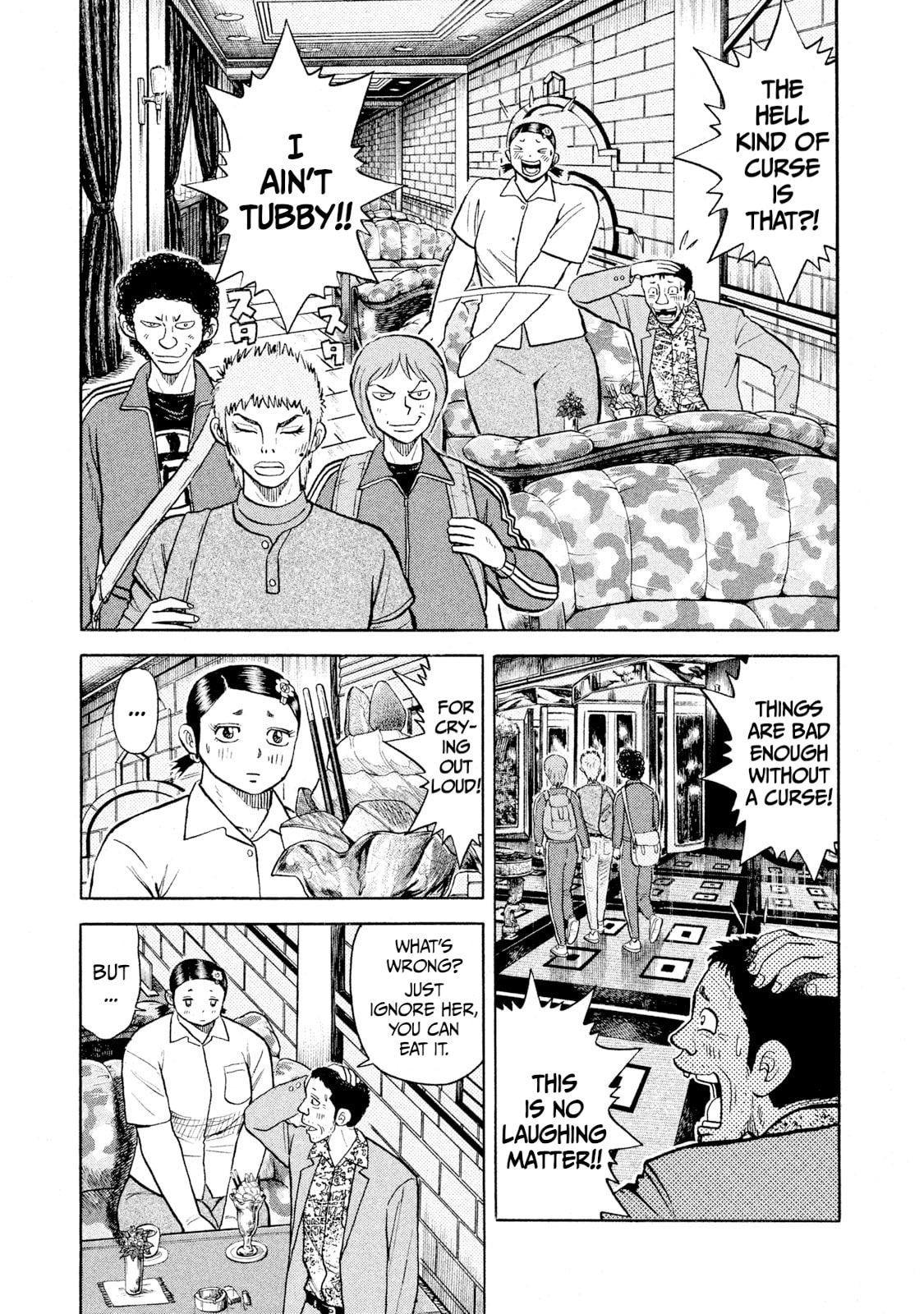 Rice Shoulder Chapter 62 page 7 - 