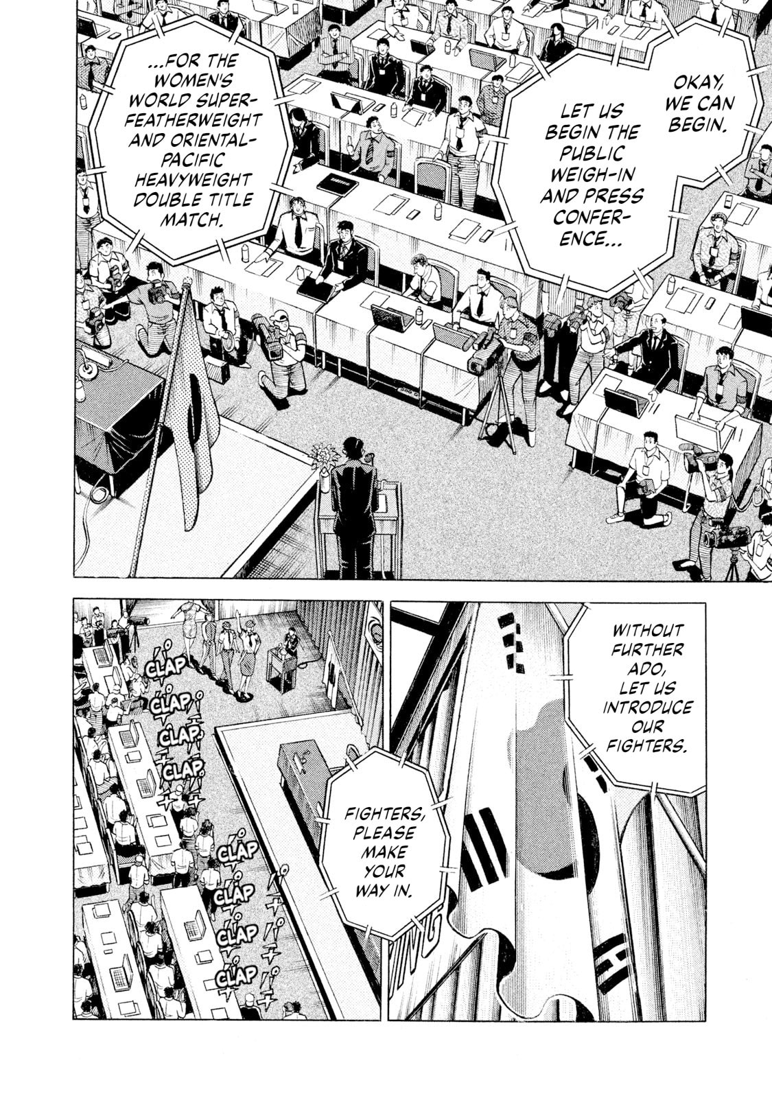 Rice Shoulder Chapter 63 page 2 - 