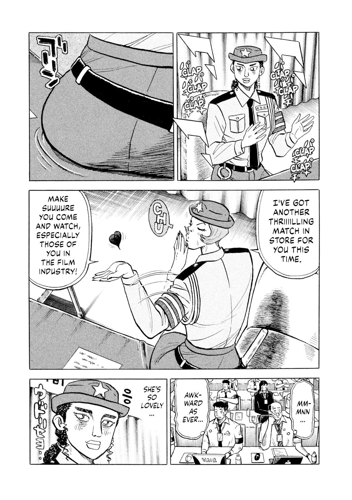 Rice Shoulder Chapter 63 page 13 - 