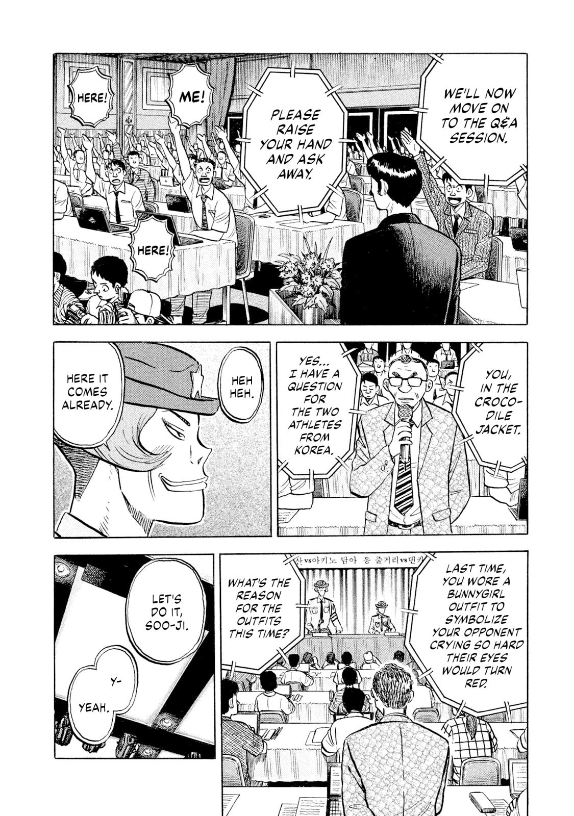 Rice Shoulder Chapter 63 page 14 - 