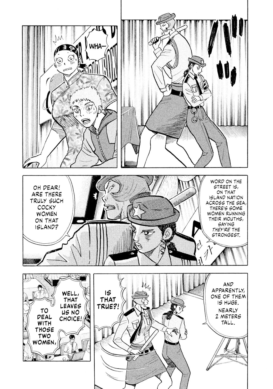 Rice Shoulder Chapter 63 page 15 - 