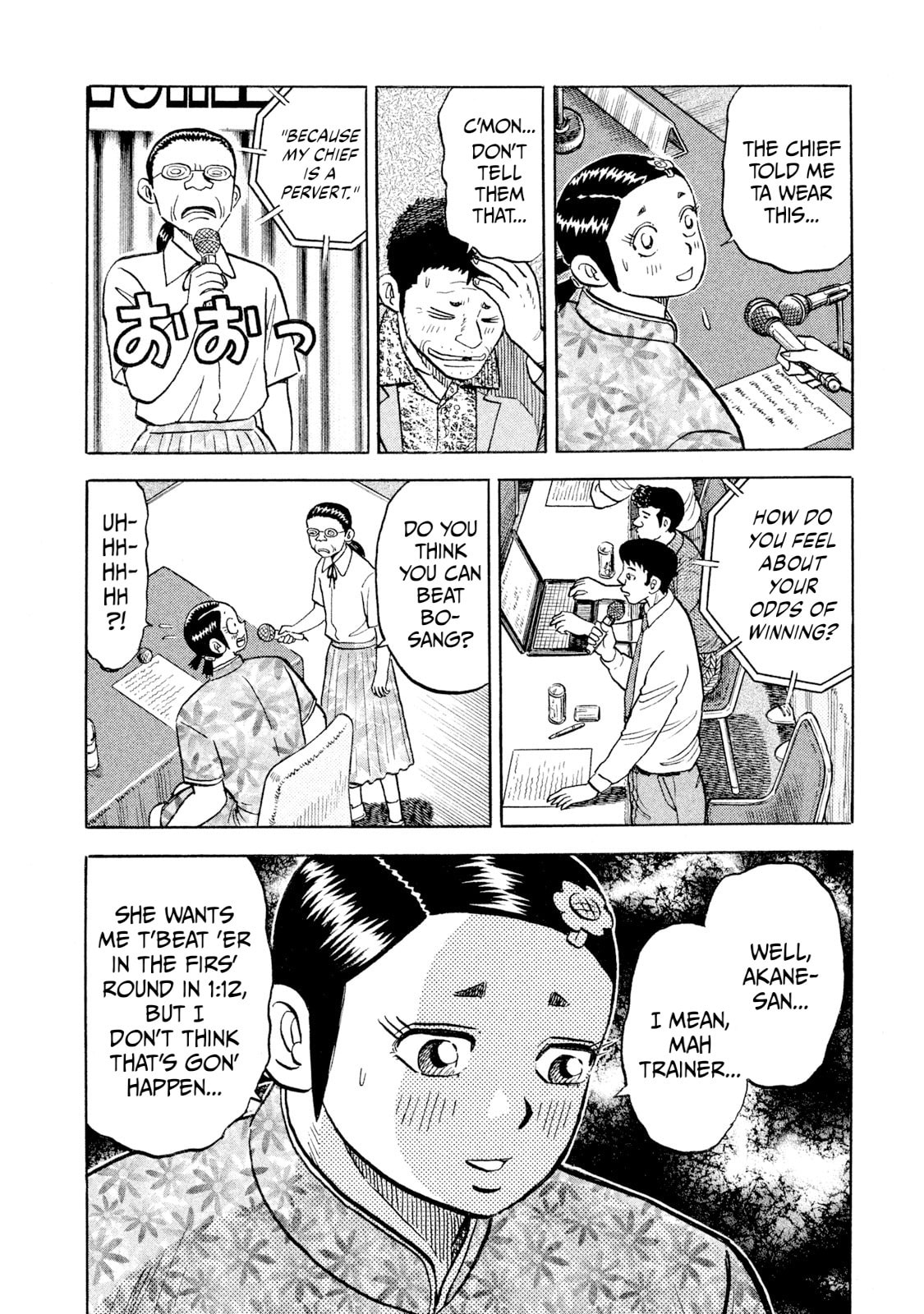 Rice Shoulder Chapter 63 page 18 - 