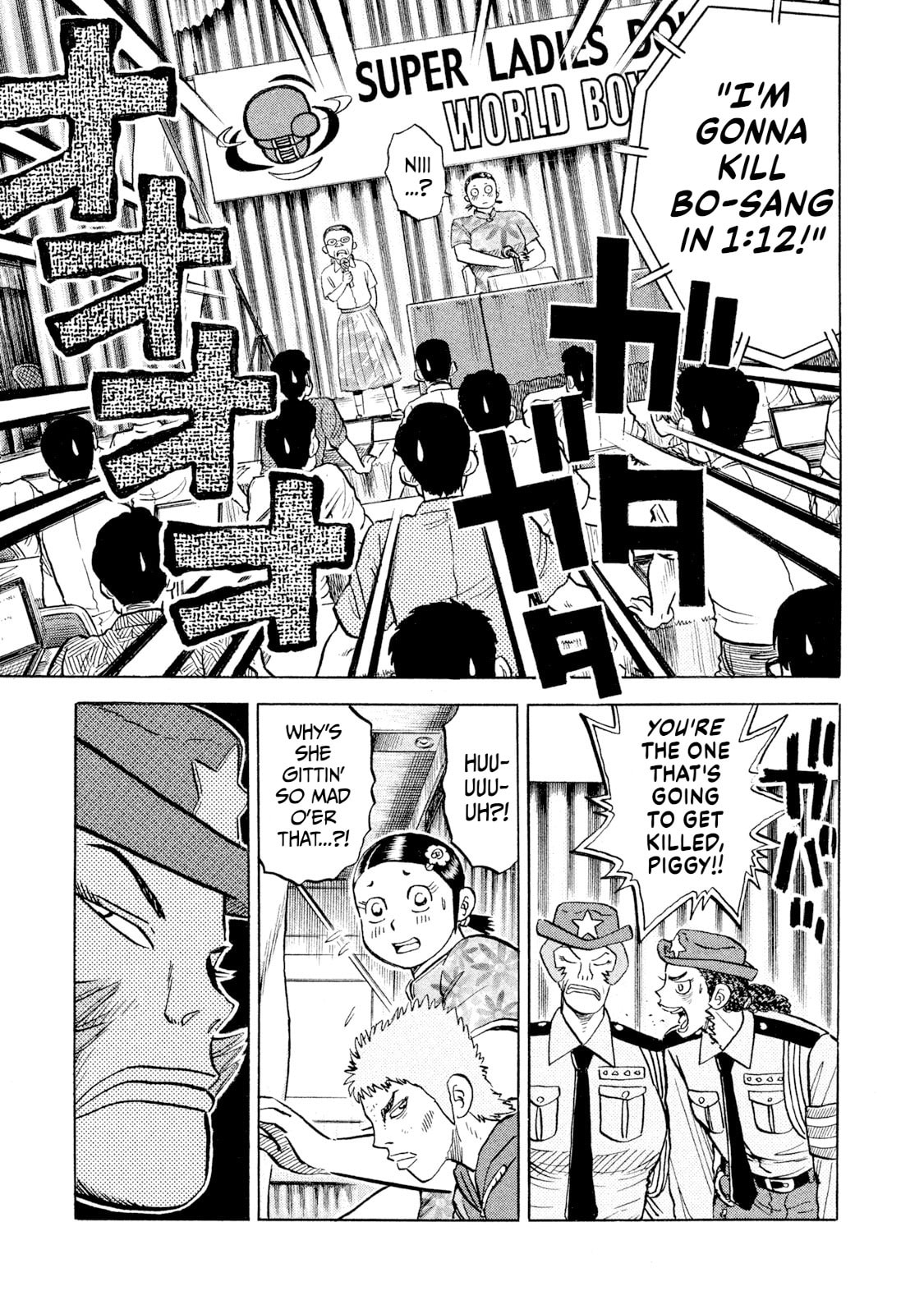Rice Shoulder Chapter 63 page 19 - 