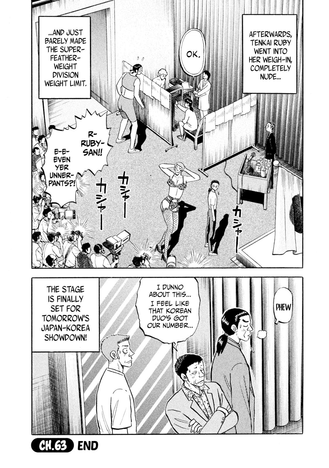 Rice Shoulder Chapter 63 page 20 - 