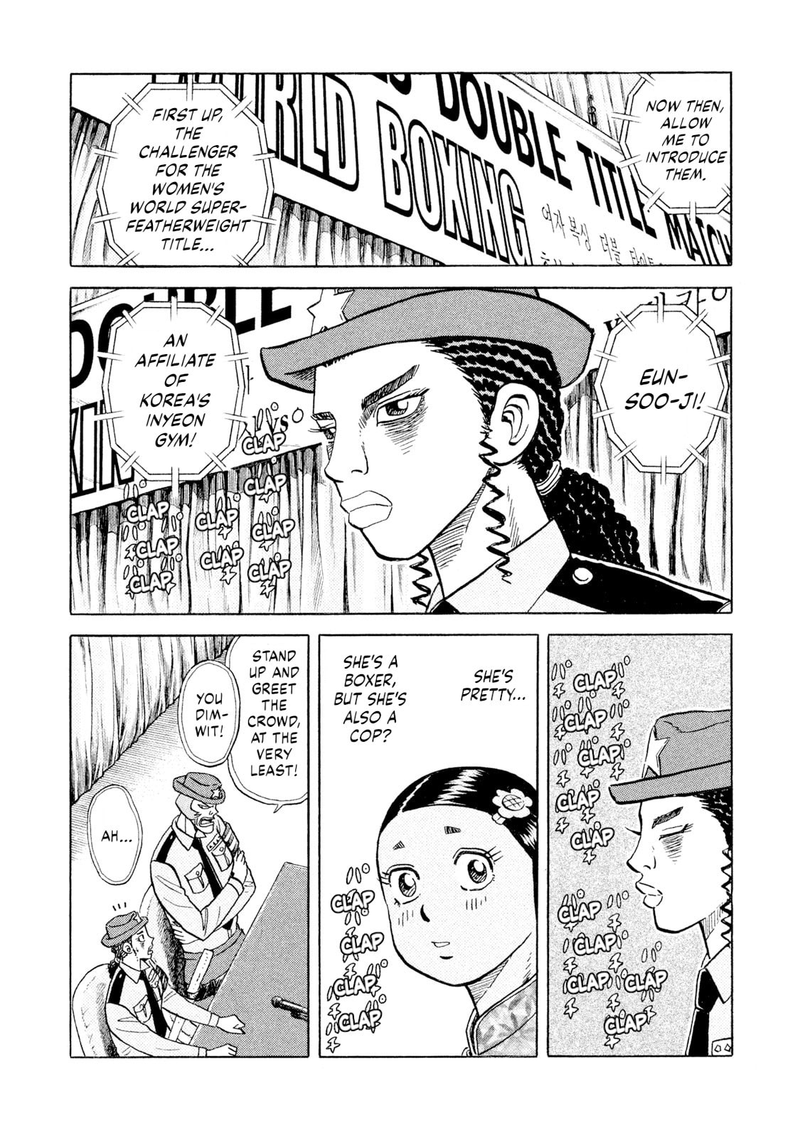 Rice Shoulder Chapter 63 page 4 - 