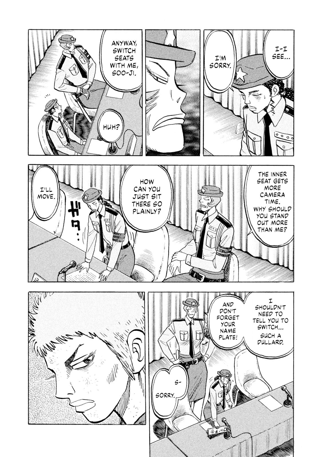 Rice Shoulder Chapter 63 page 7 - 