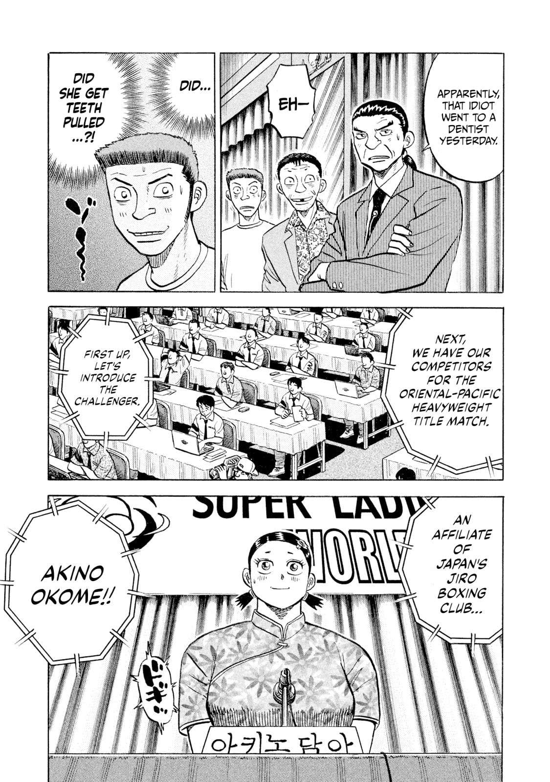 Rice Shoulder Chapter 63 page 9 - 