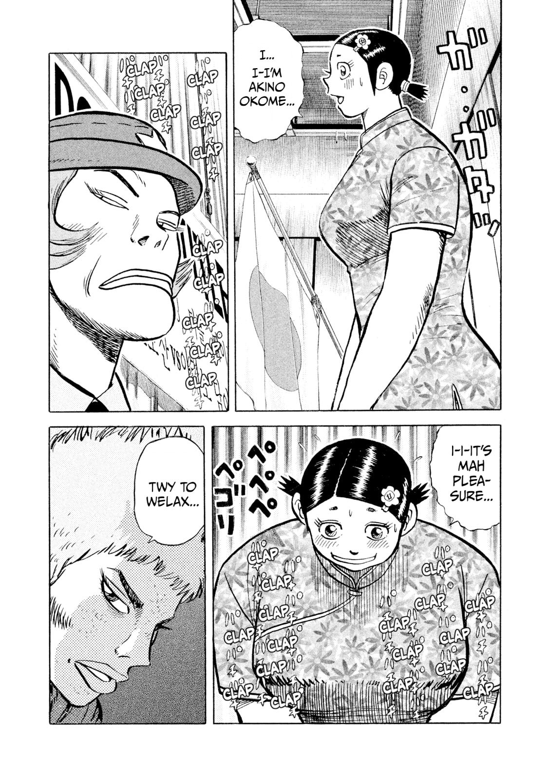 Rice Shoulder Chapter 63 page 10 - 