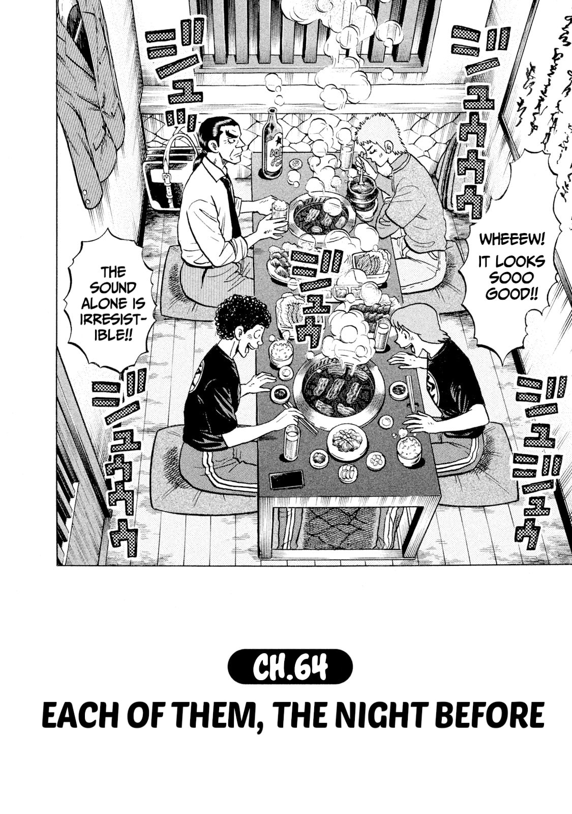 Rice Shoulder Chapter 64 page 2 - 