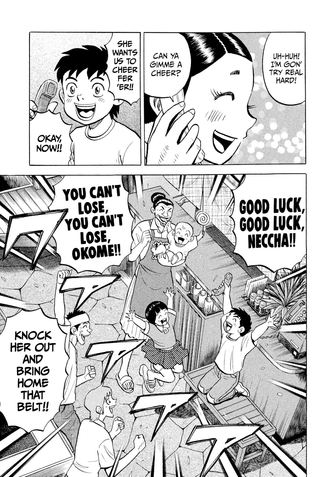 Rice Shoulder Chapter 64 page 11 - 
