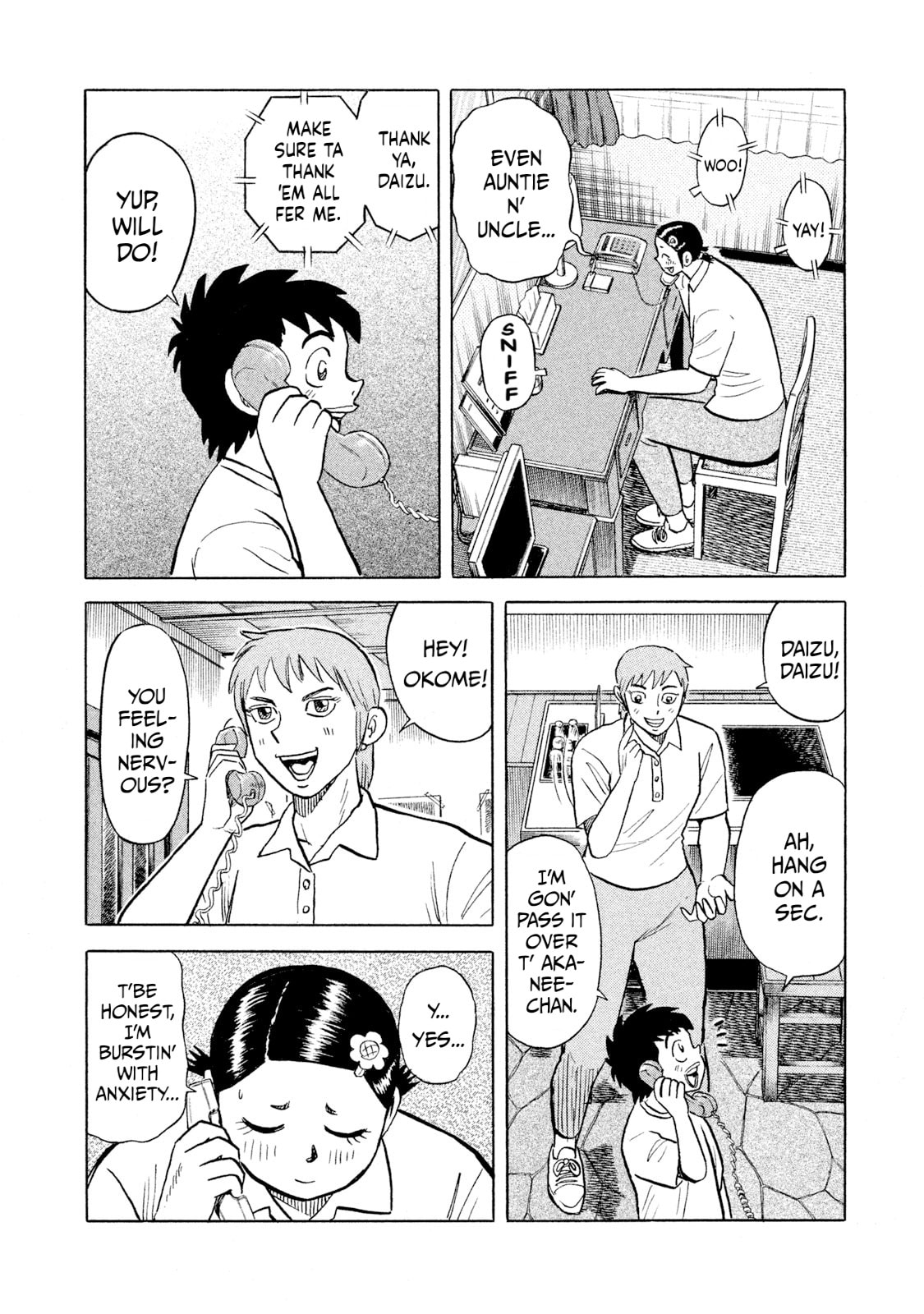 Rice Shoulder Chapter 64 page 12 - 
