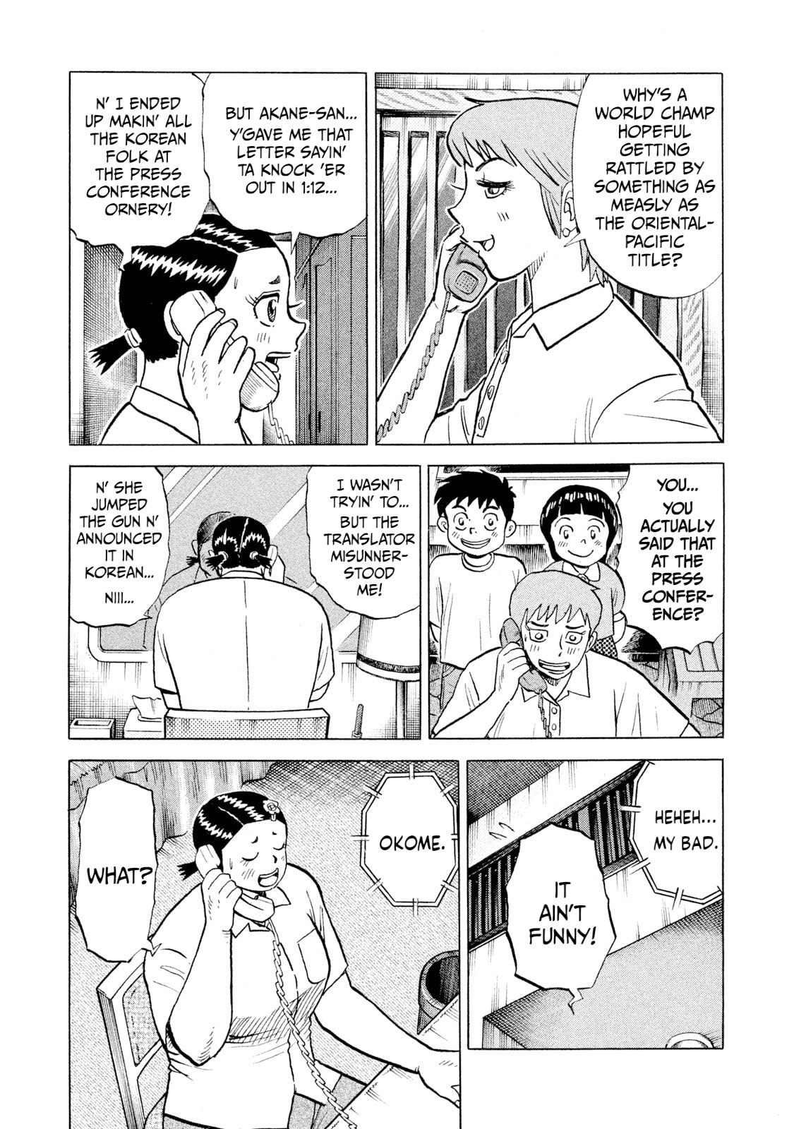 Rice Shoulder Chapter 64 page 13 - 