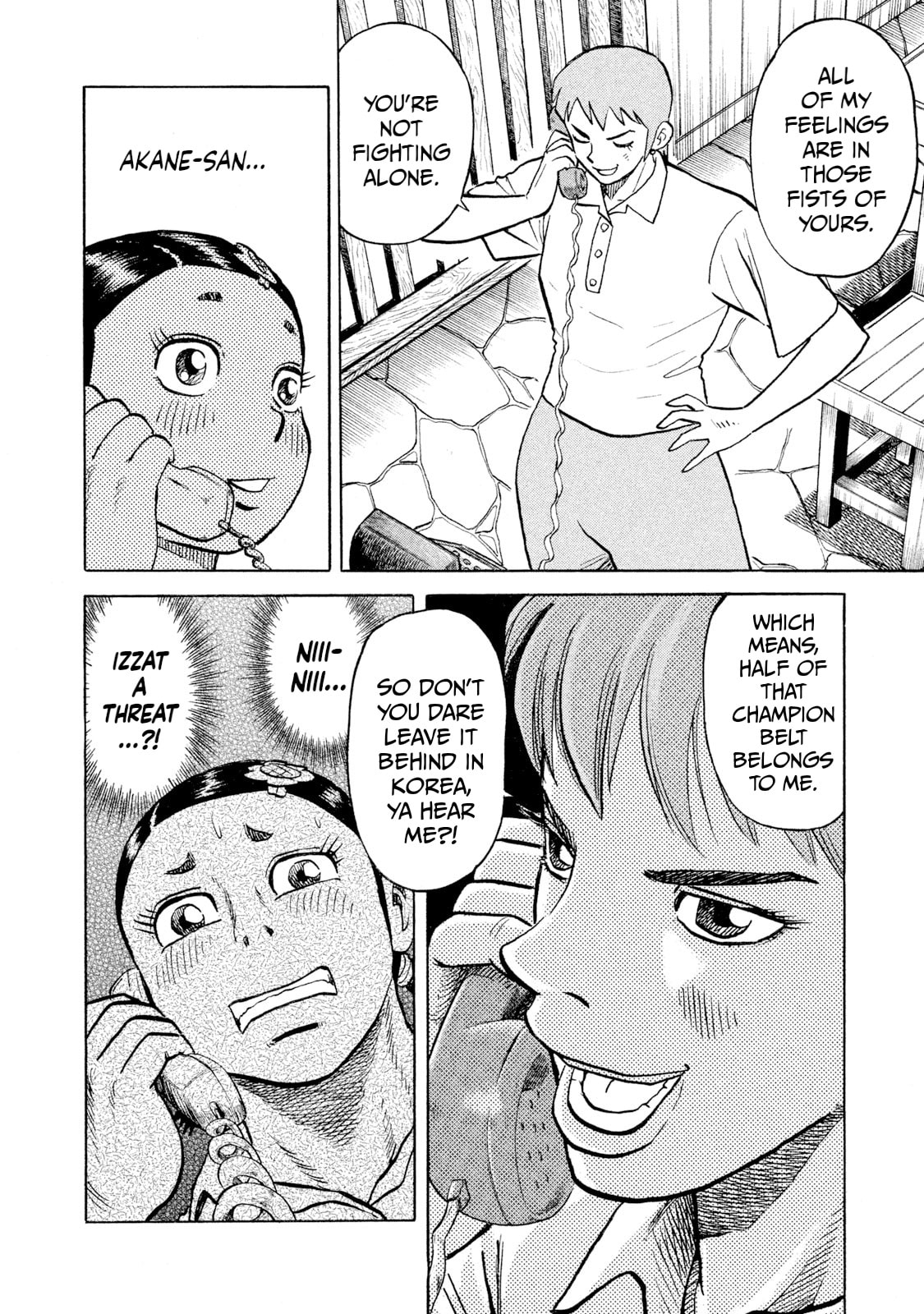 Rice Shoulder Chapter 64 page 14 - 