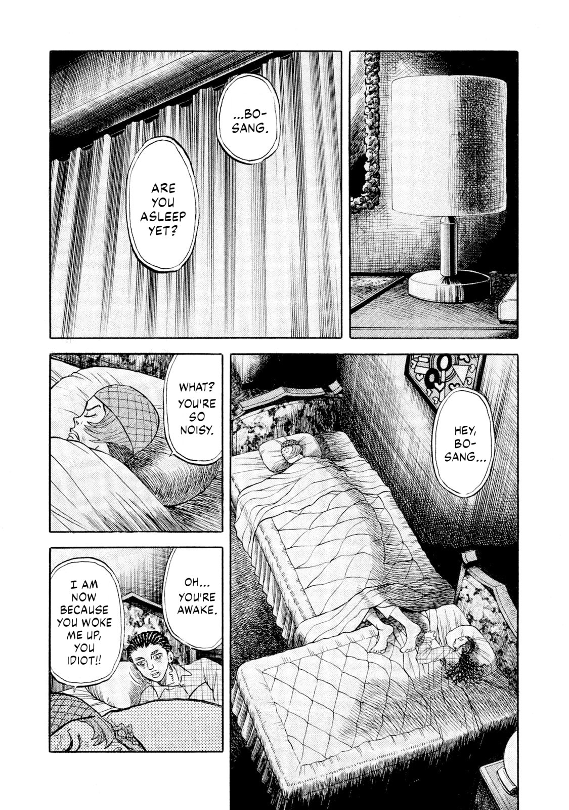 Rice Shoulder Chapter 64 page 17 - 