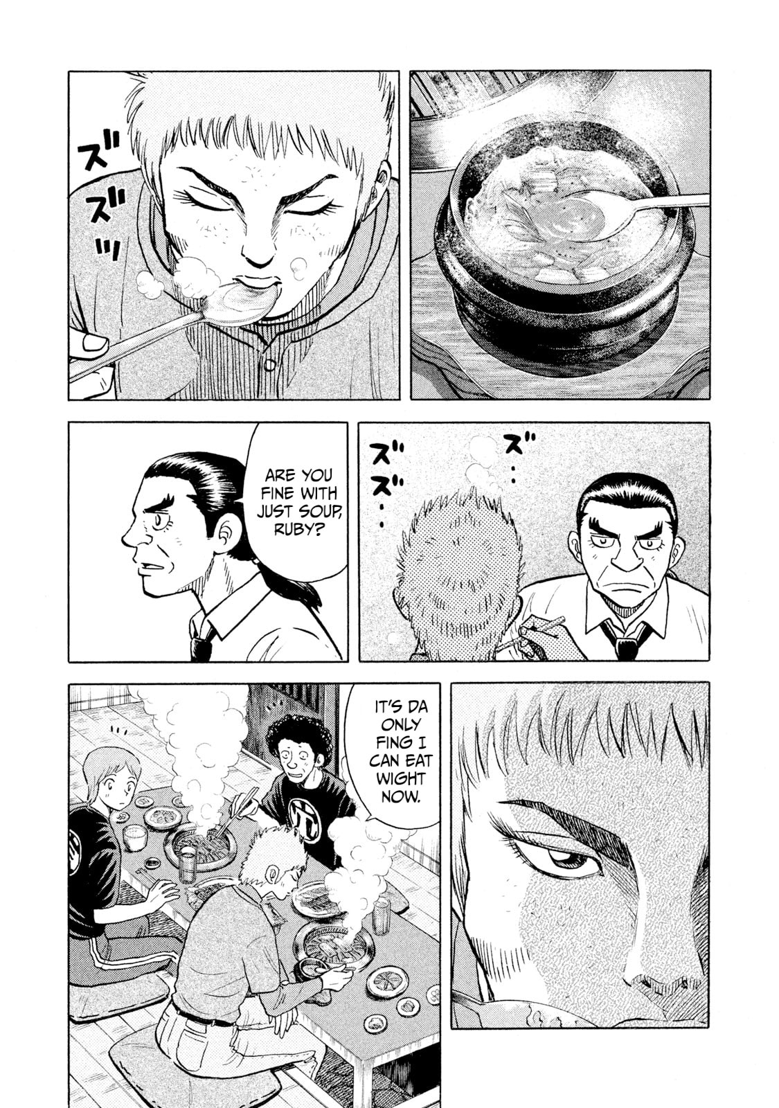 Rice Shoulder Chapter 64 page 3 - 