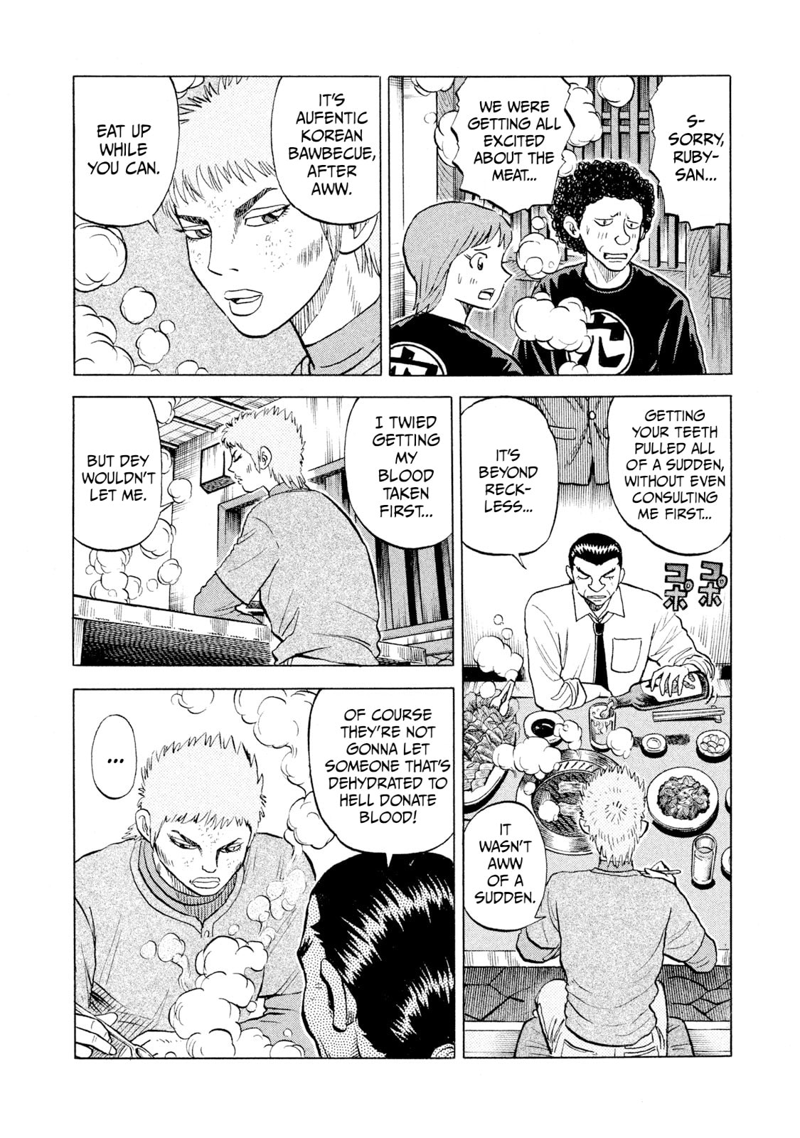 Rice Shoulder Chapter 64 page 4 - 