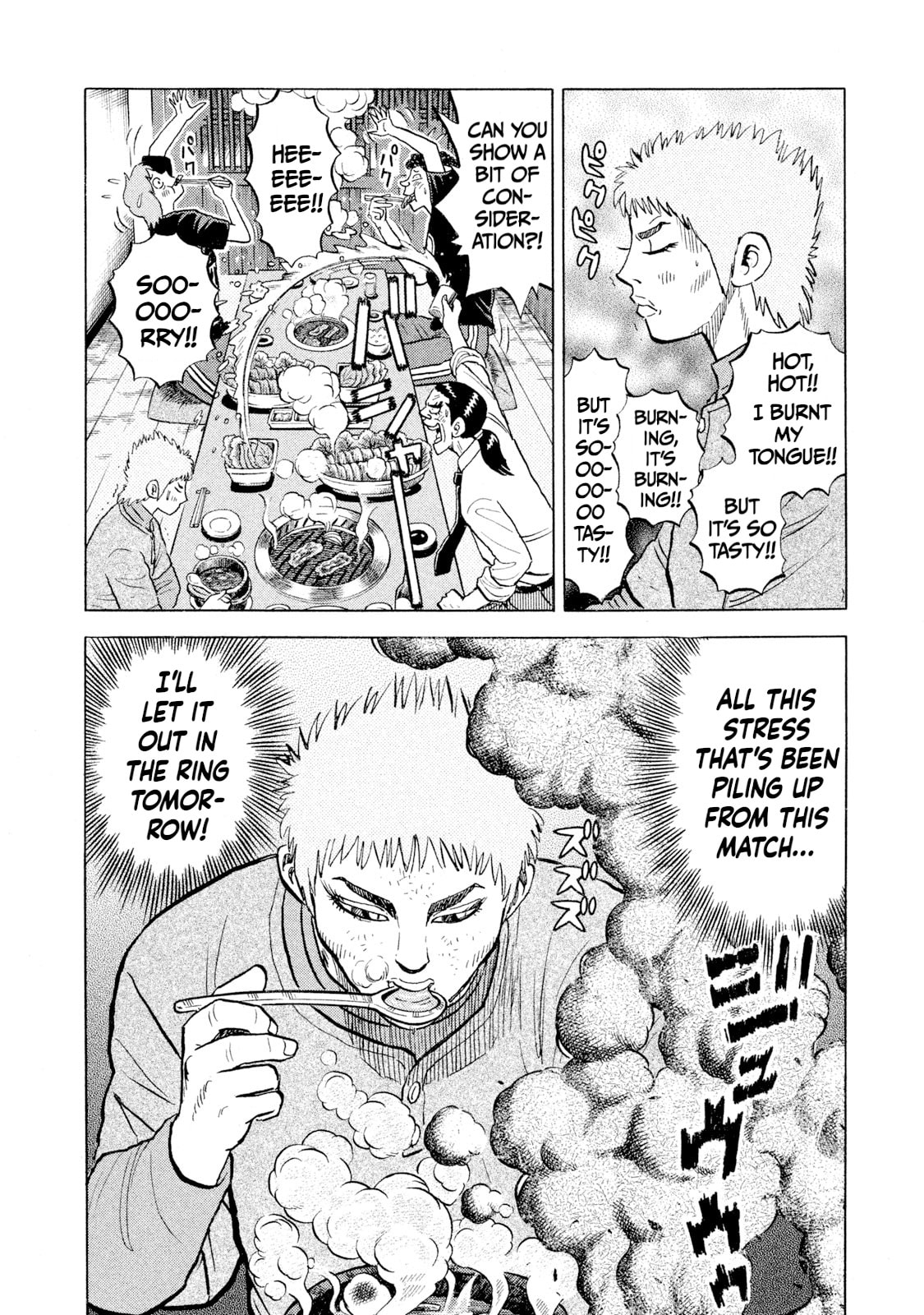 Rice Shoulder Chapter 64 page 8 - 