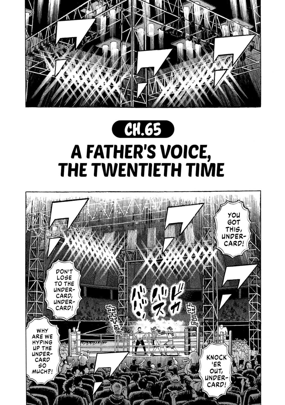 Rice Shoulder Chapter 65 page 2 - 