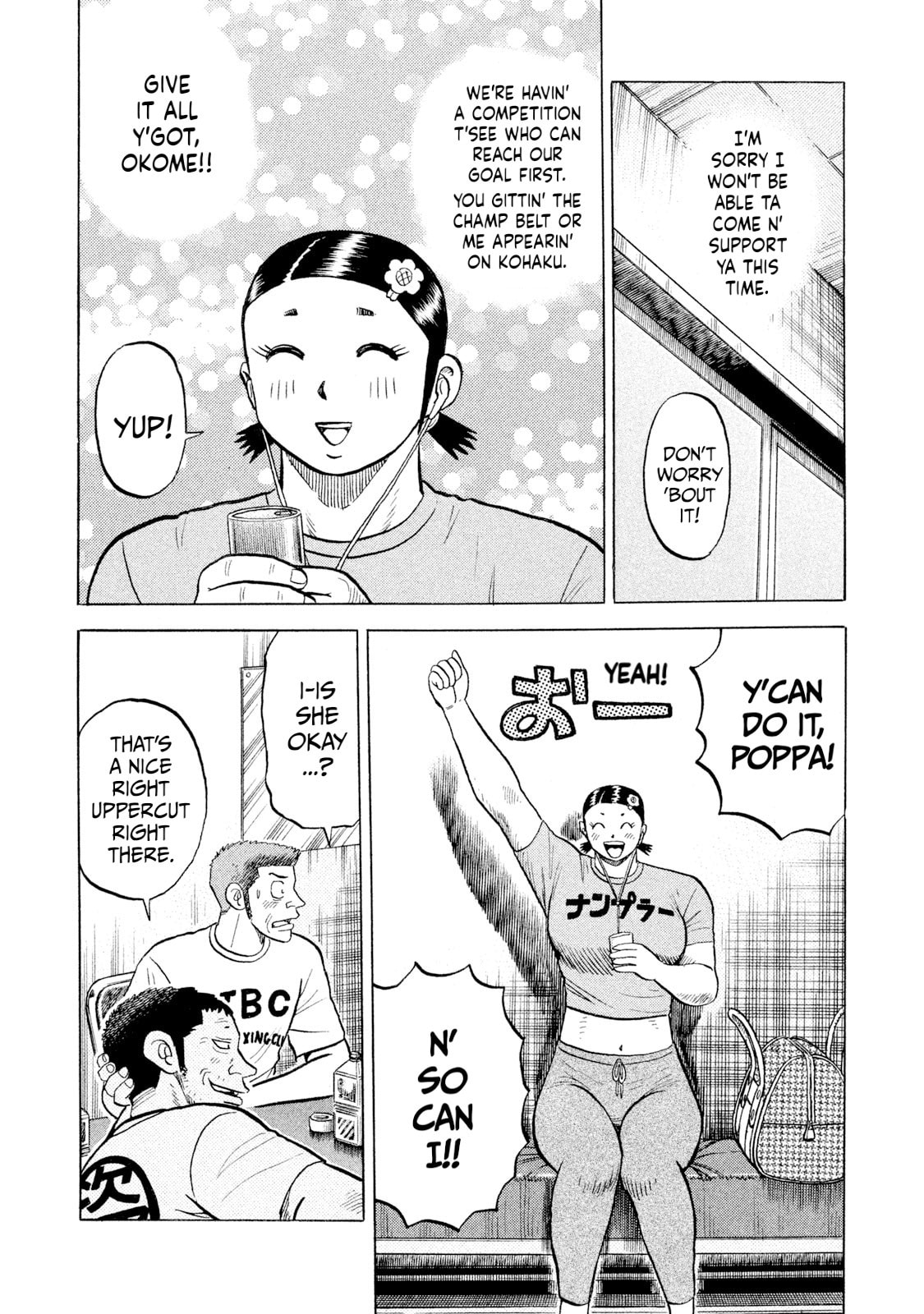 Rice Shoulder Chapter 65 page 12 - 
