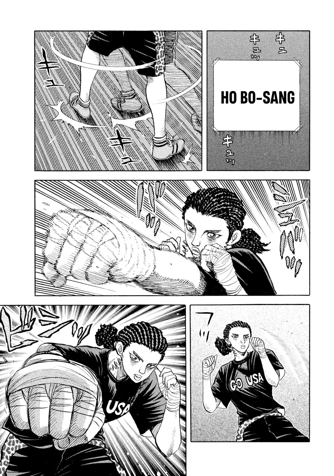 Rice Shoulder Chapter 65 page 13 - 