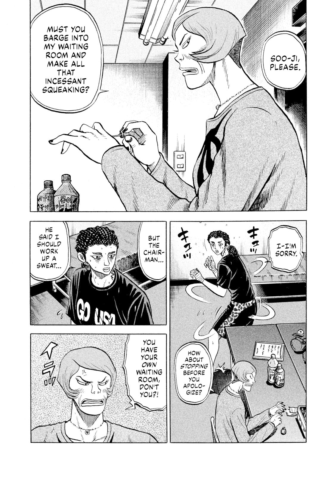 Rice Shoulder Chapter 65 page 14 - 