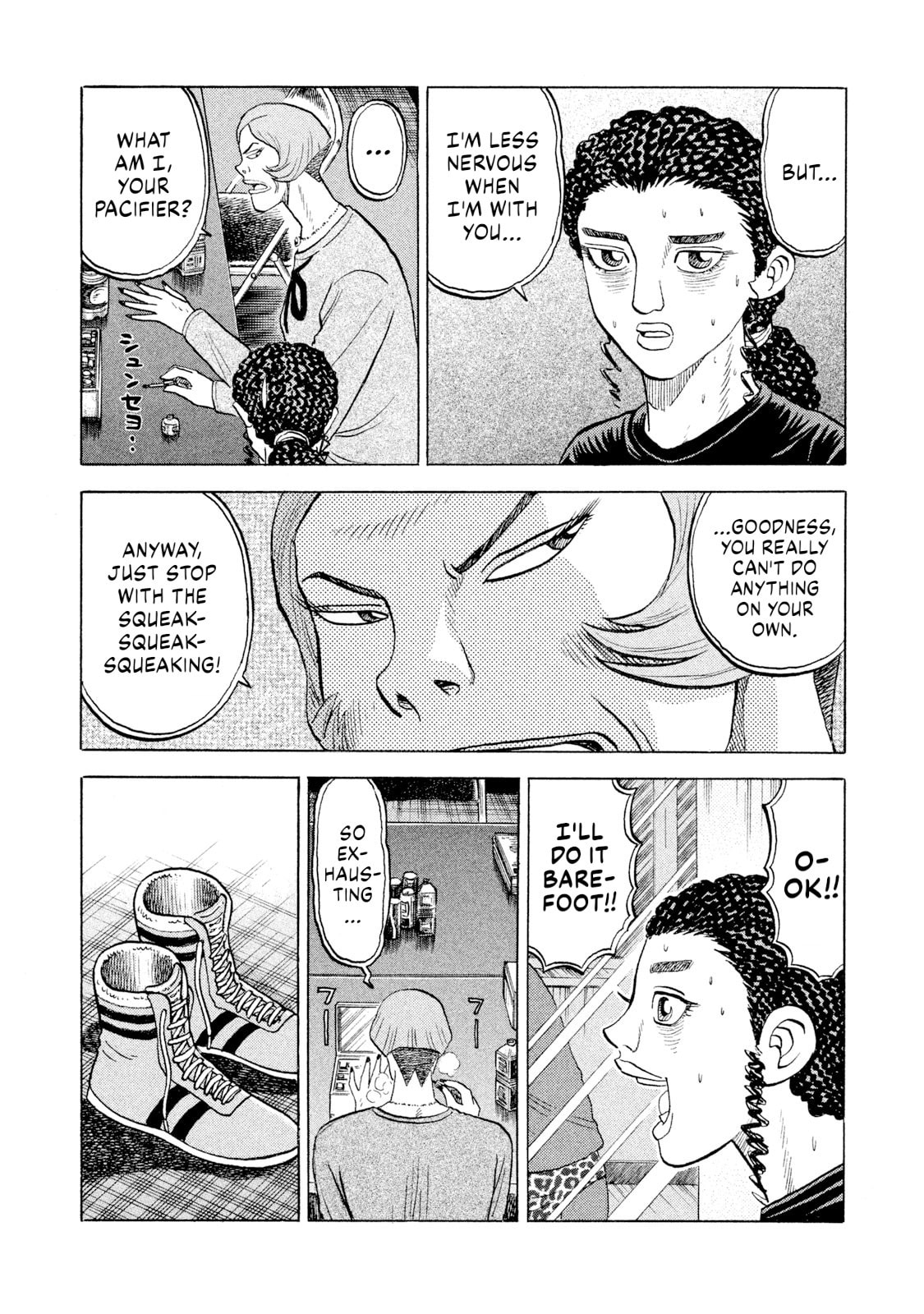 Rice Shoulder Chapter 65 page 15 - 