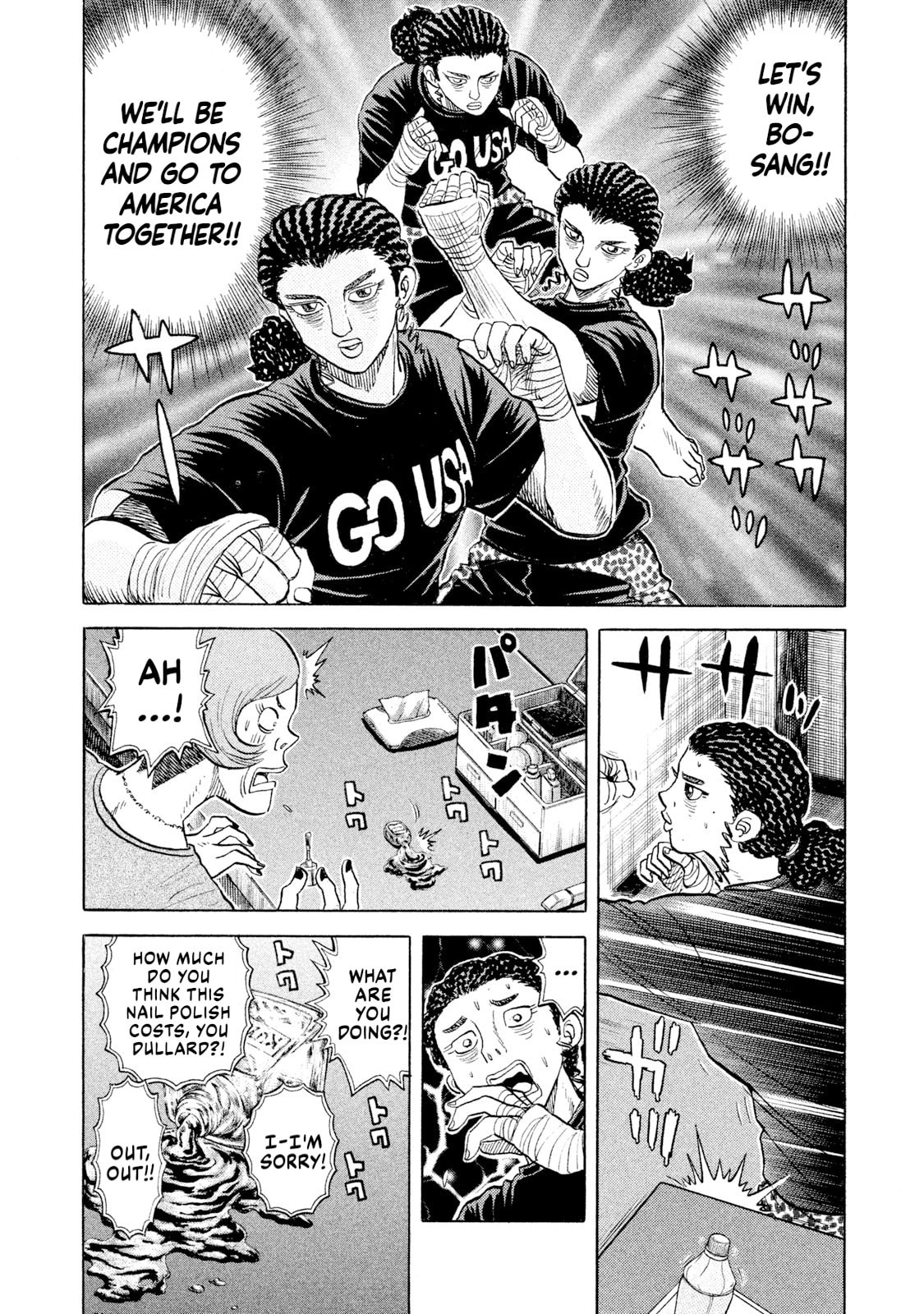Rice Shoulder Chapter 65 page 16 - 