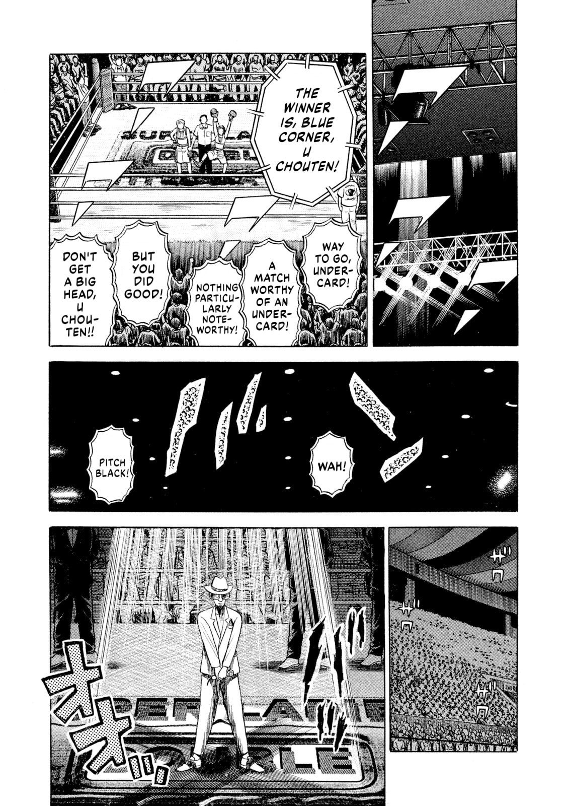 Rice Shoulder Chapter 65 page 17 - 