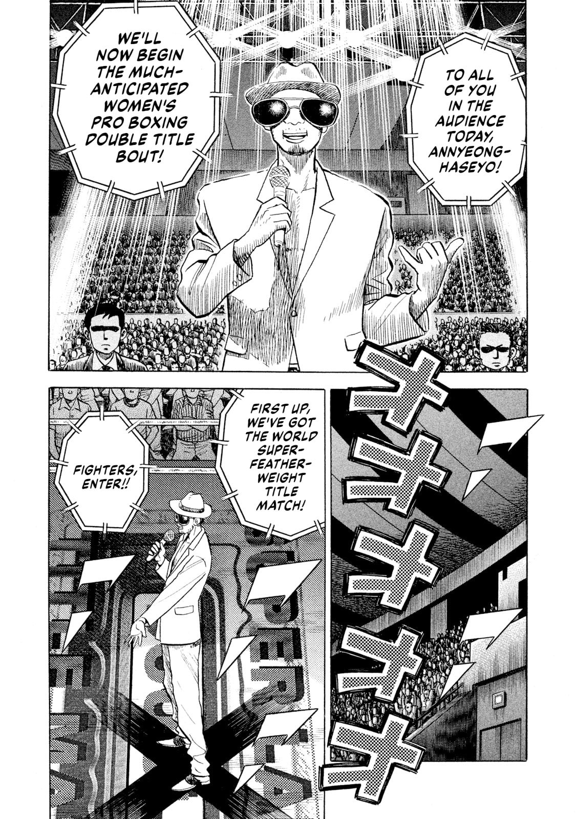 Rice Shoulder Chapter 65 page 18 - 