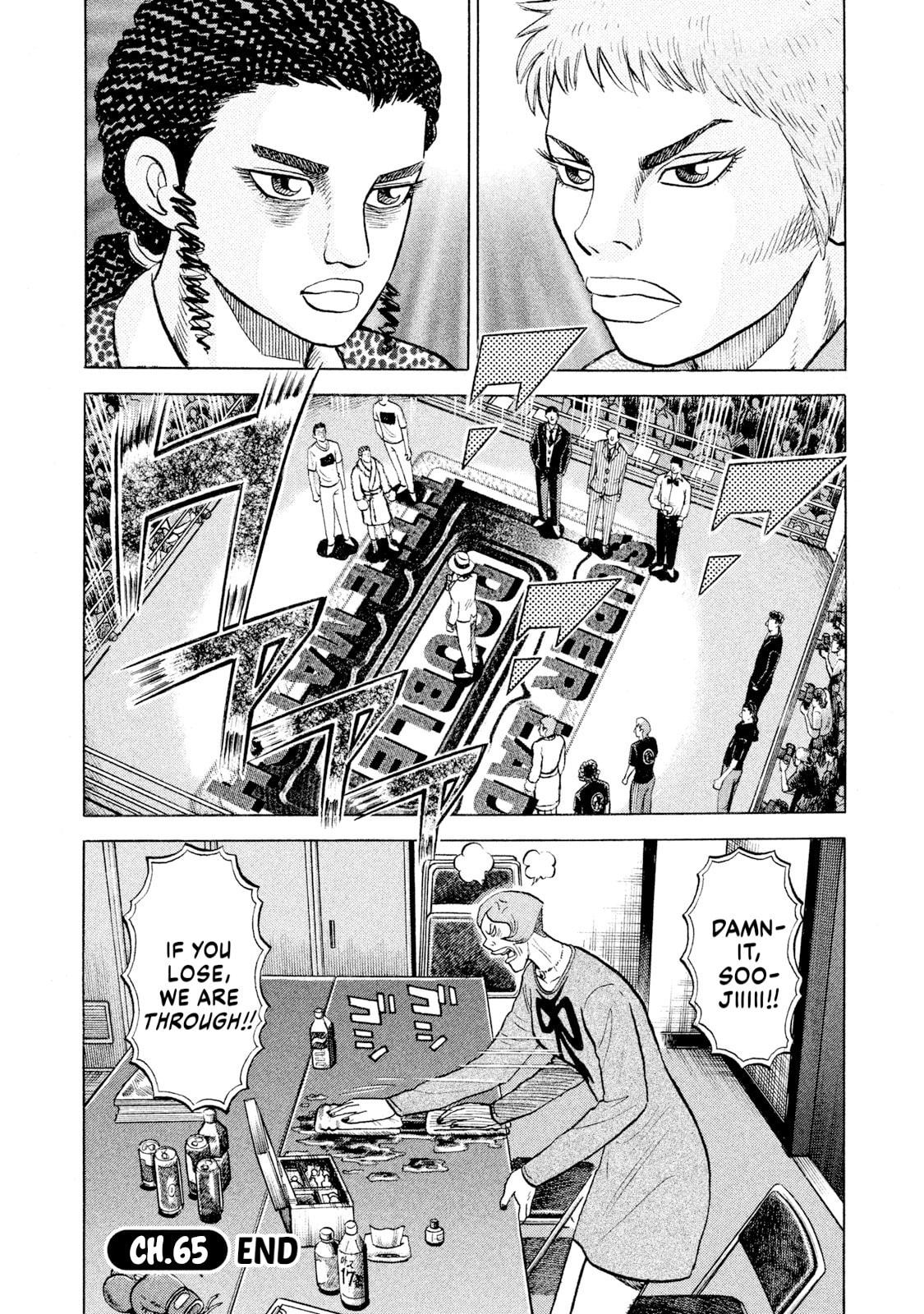 Rice Shoulder Chapter 65 page 20 - 