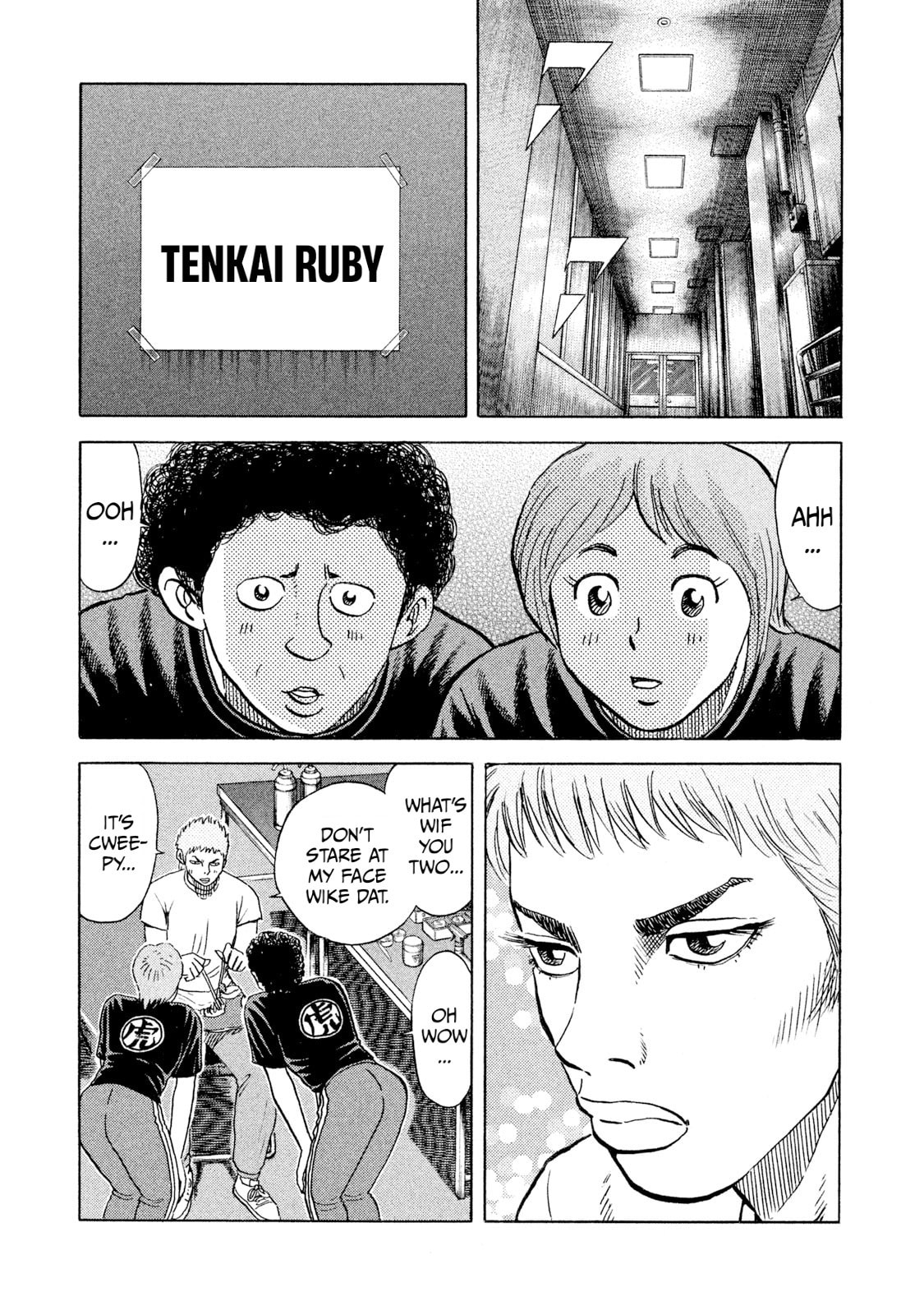 Rice Shoulder Chapter 65 page 3 - 