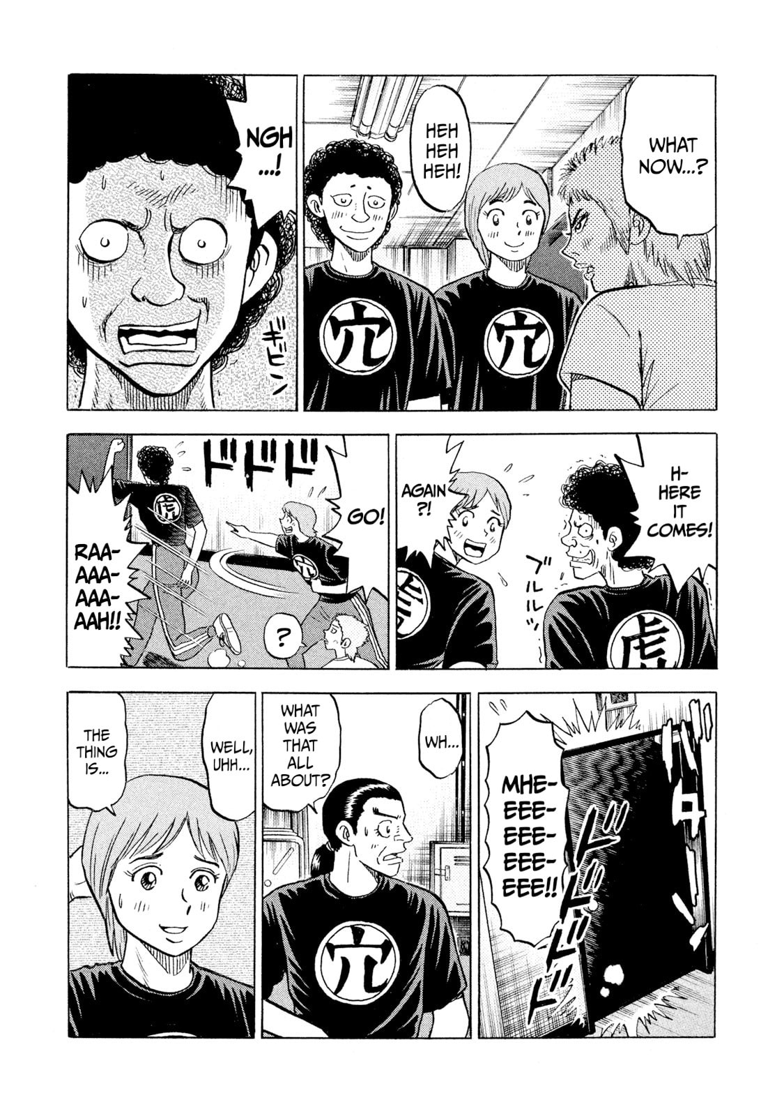 Rice Shoulder Chapter 65 page 5 - 