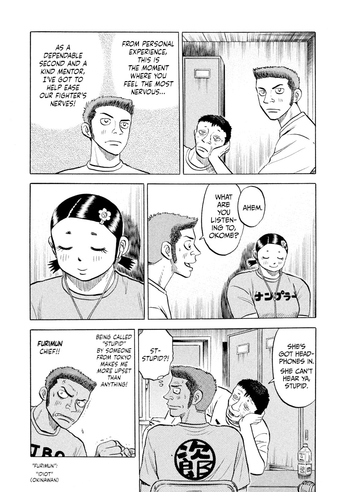 Rice Shoulder Chapter 65 page 8 - 
