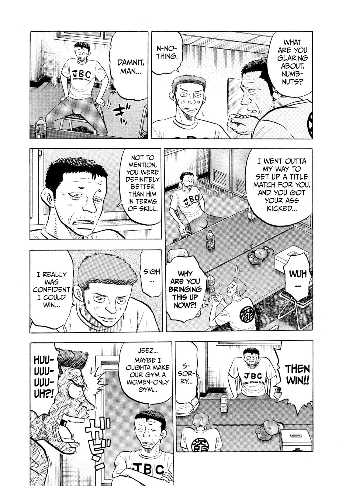 Rice Shoulder Chapter 65 page 9 - 