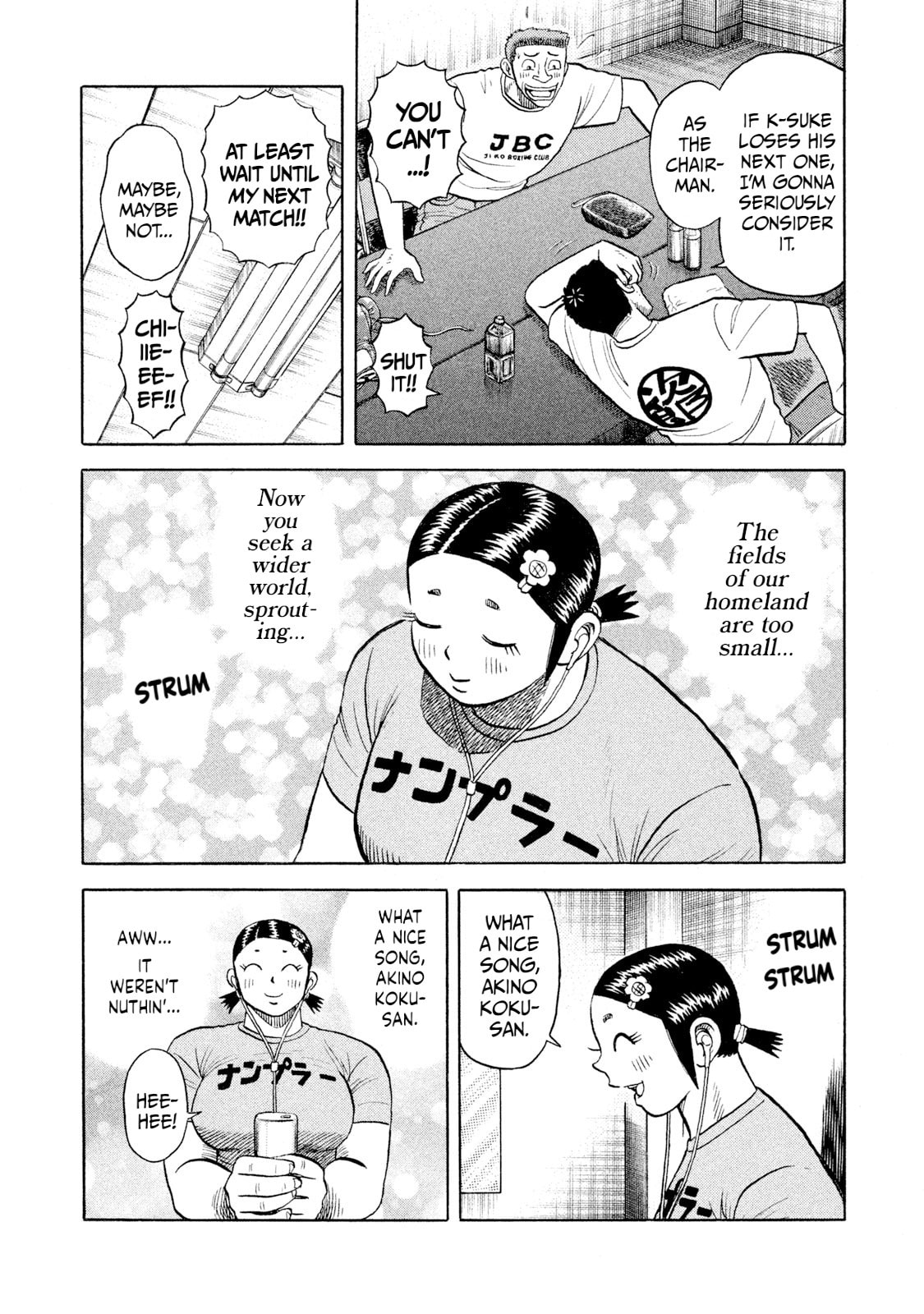 Rice Shoulder Chapter 65 page 10 - 
