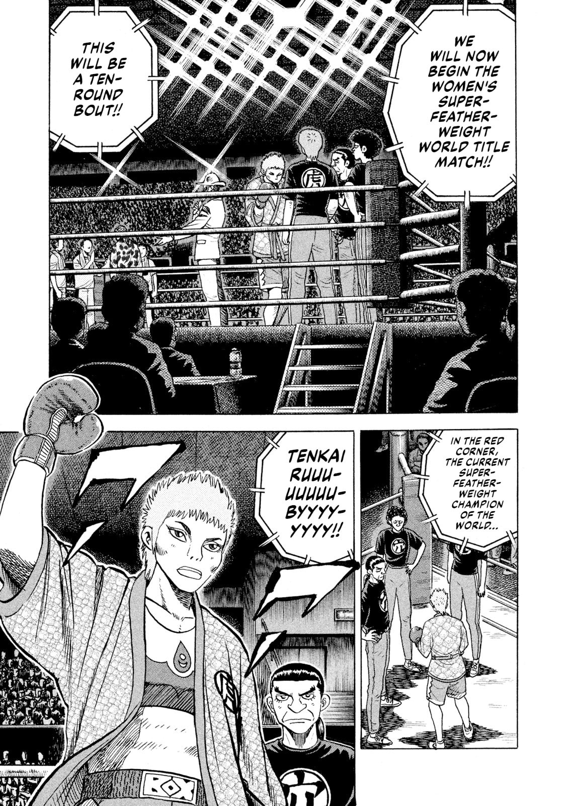 Rice Shoulder Chapter 66 page 1 - 