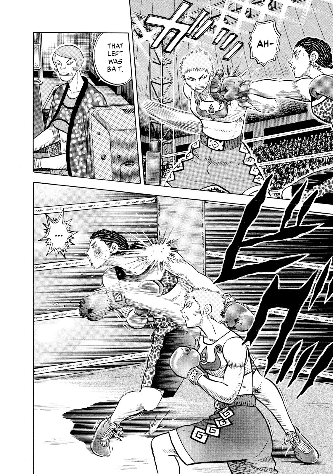 Rice Shoulder Chapter 66 page 12 - 