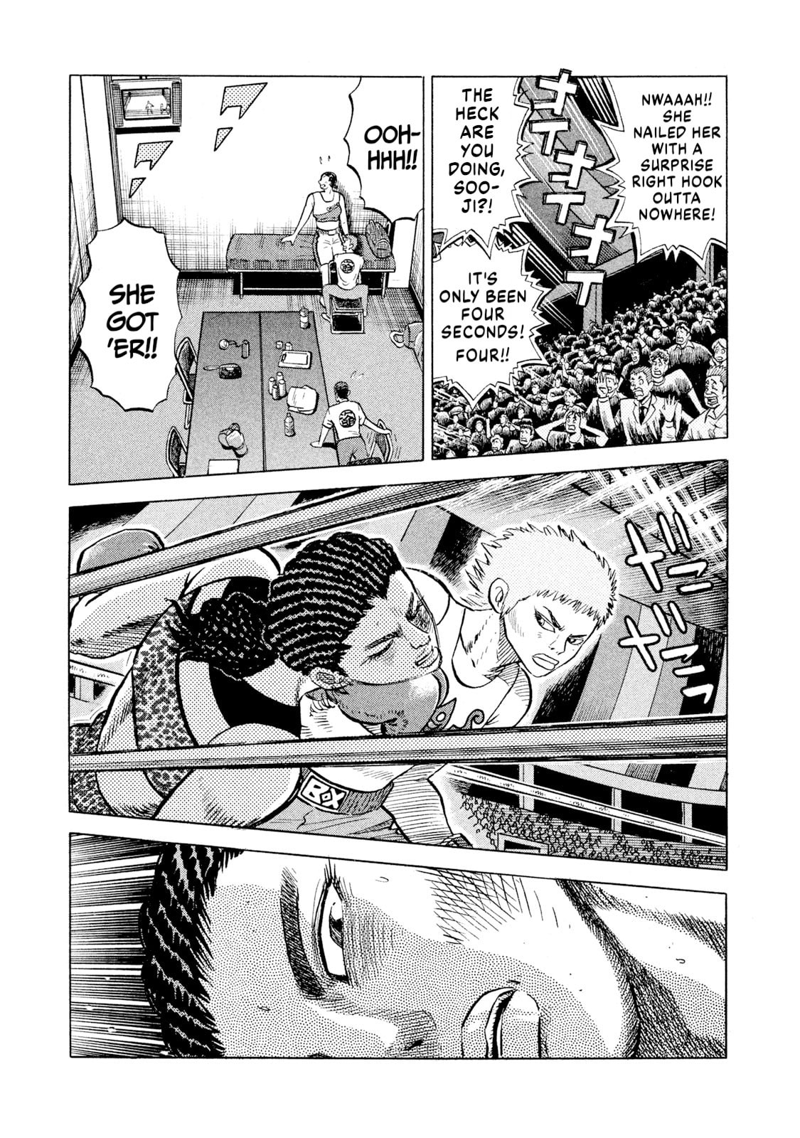 Rice Shoulder Chapter 66 page 13 - 