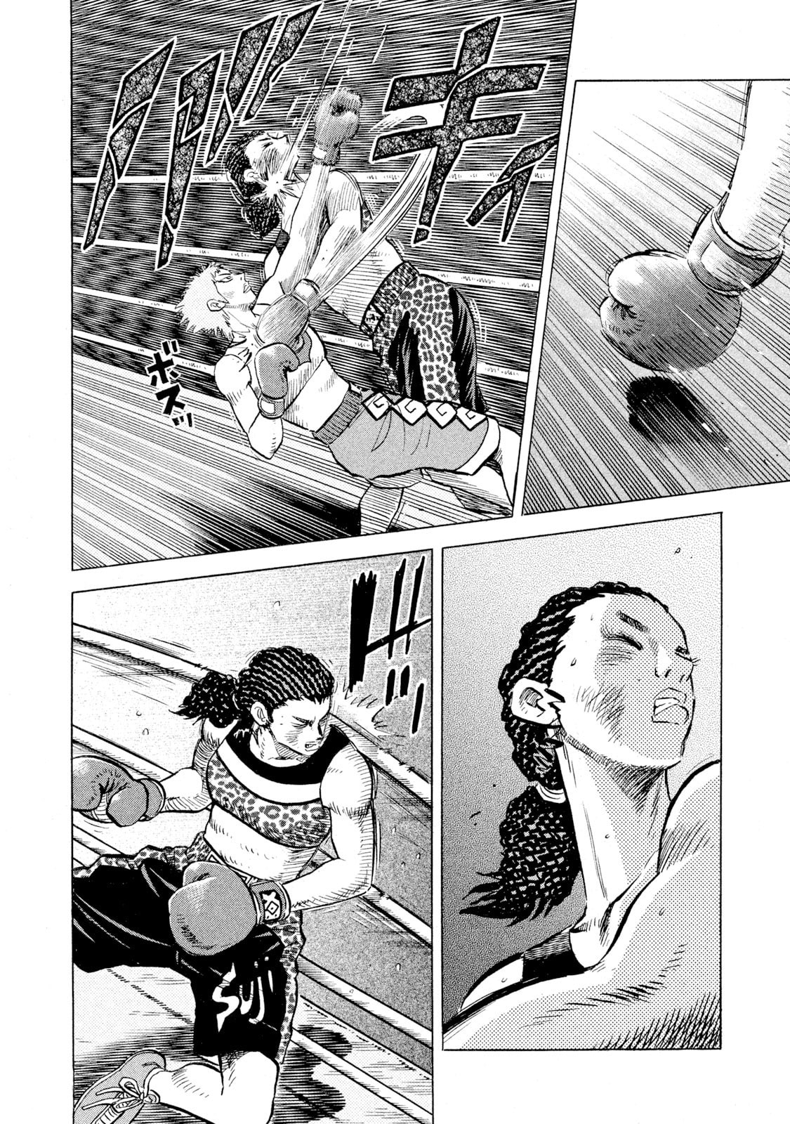 Rice Shoulder Chapter 66 page 14 - 