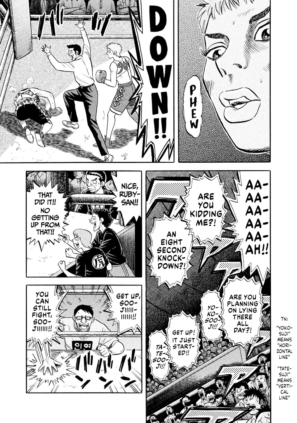 Rice Shoulder Chapter 66 page 17 - 