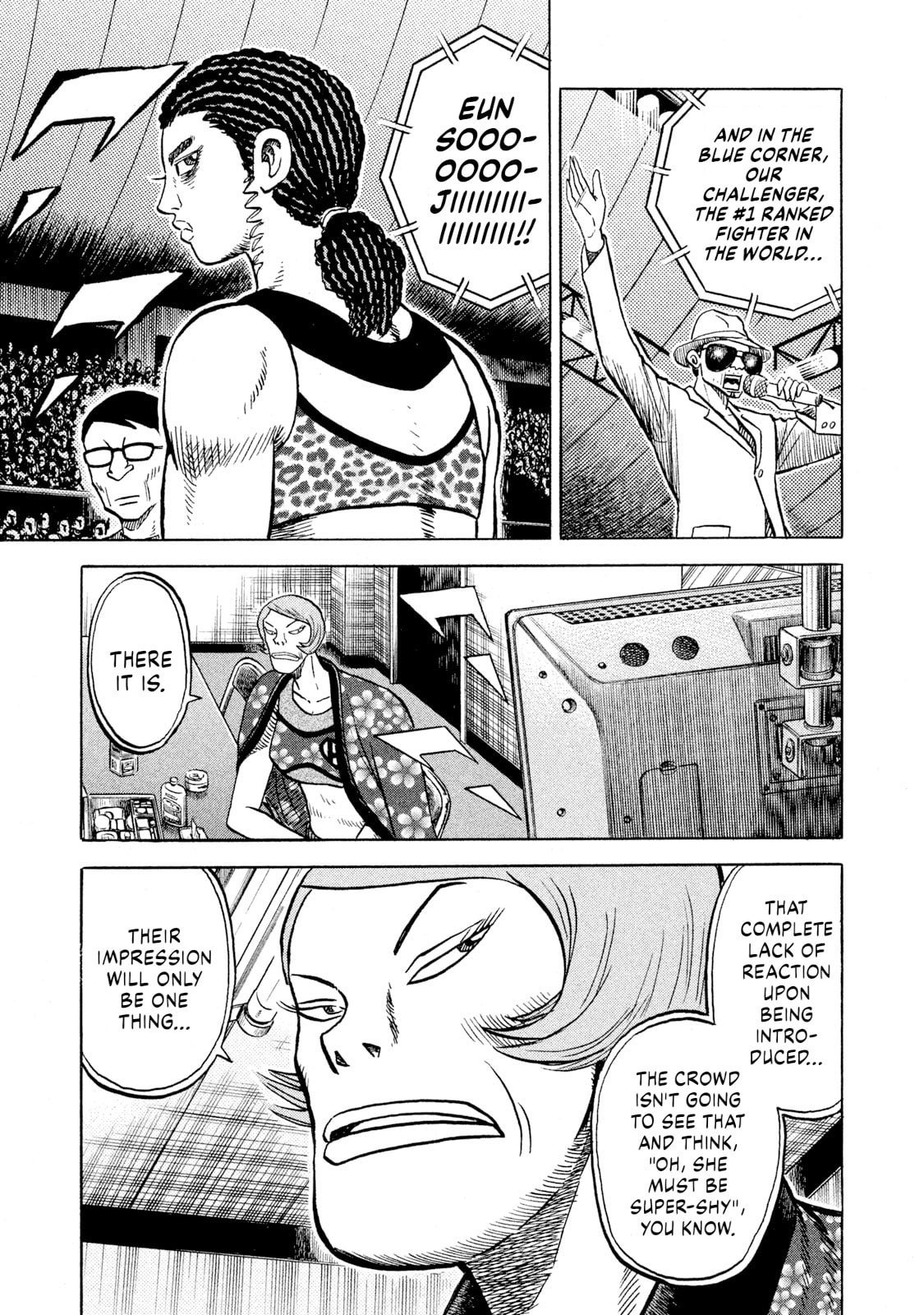 Rice Shoulder Chapter 66 page 3 - 