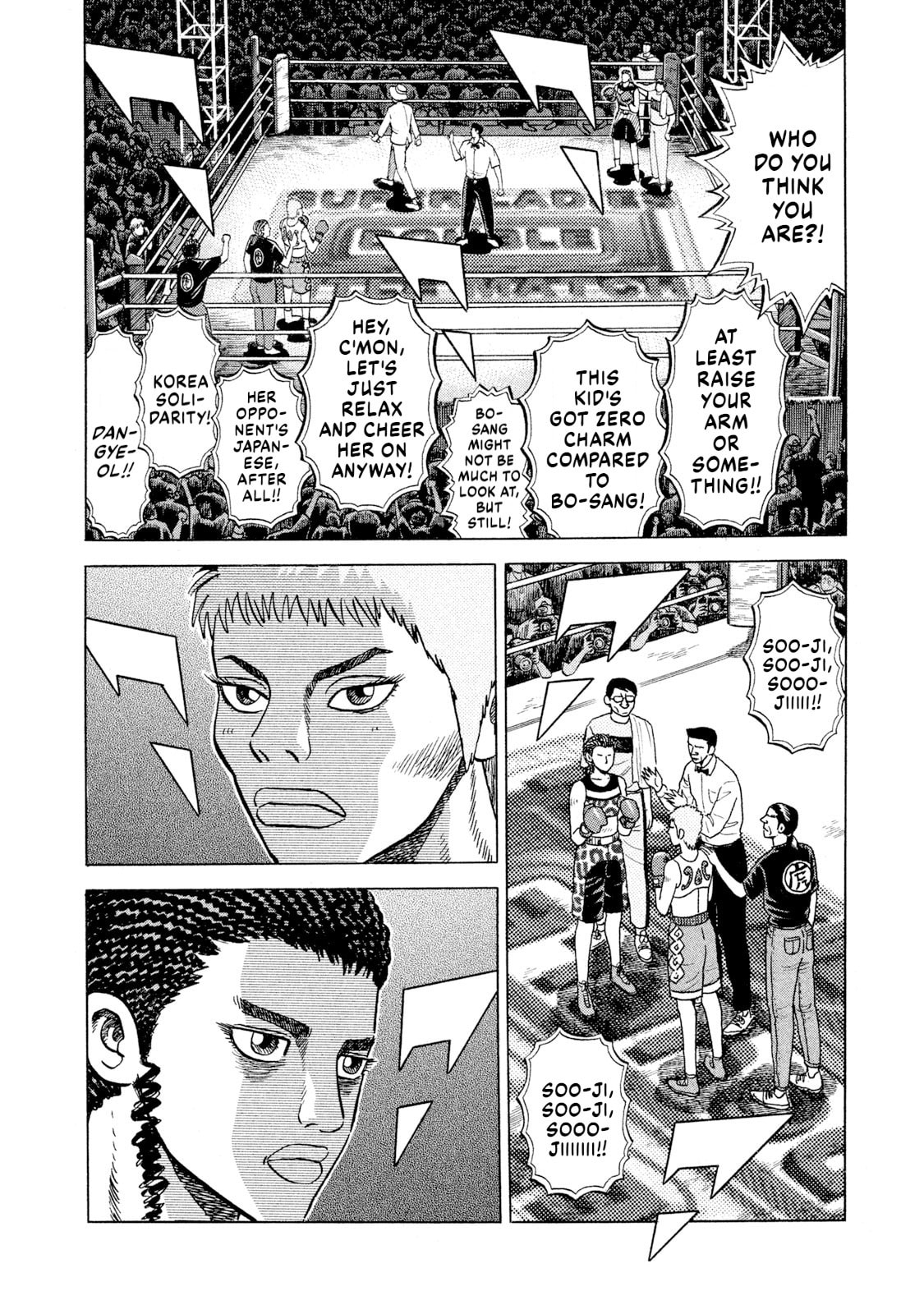 Rice Shoulder Chapter 66 page 4 - 