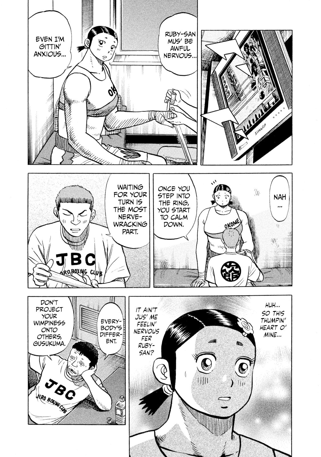 Rice Shoulder Chapter 66 page 7 - 